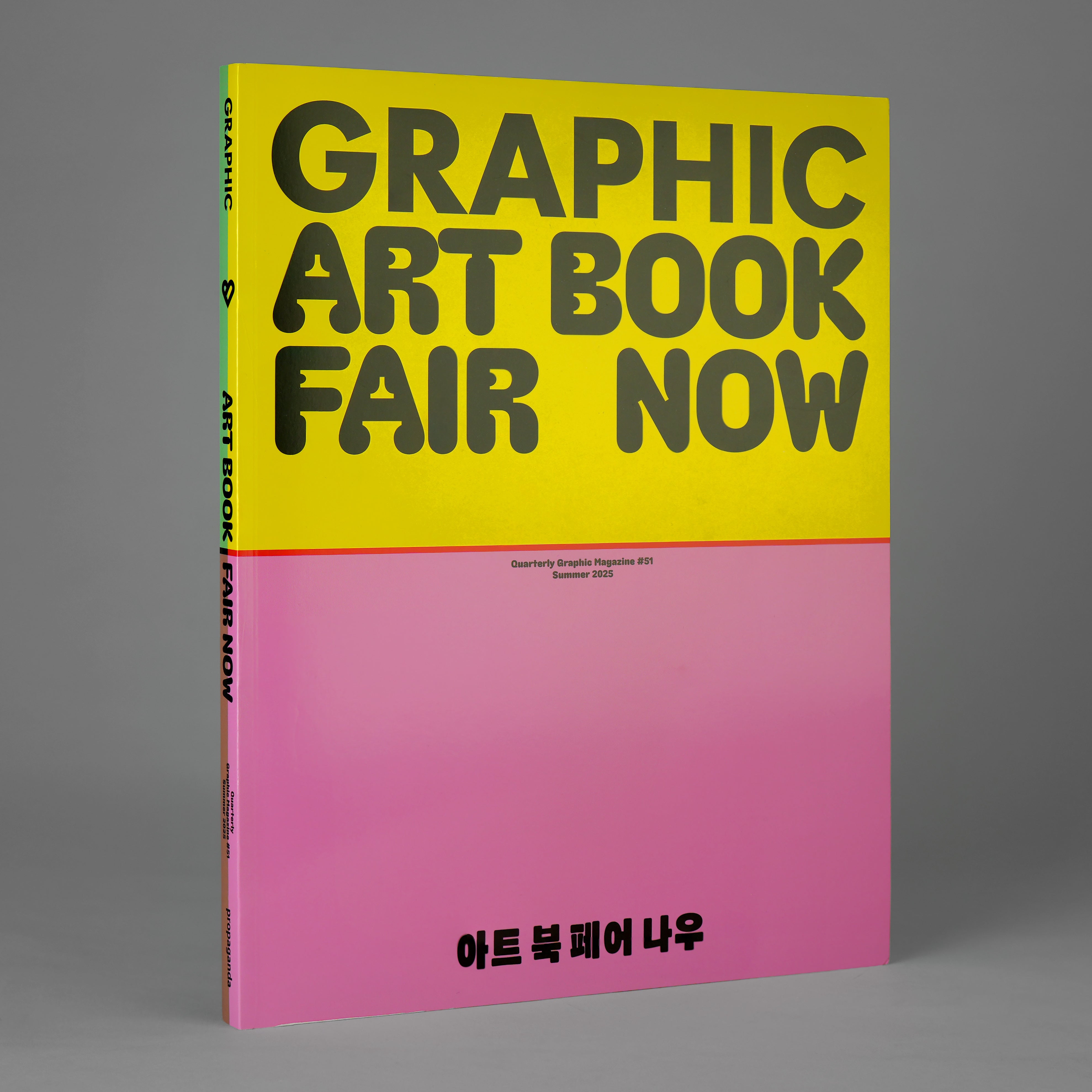 【未開封】ART BOOK FAIR NOW / 小冊子付 Graphic 51: Art Book Fair Now – Draw Down