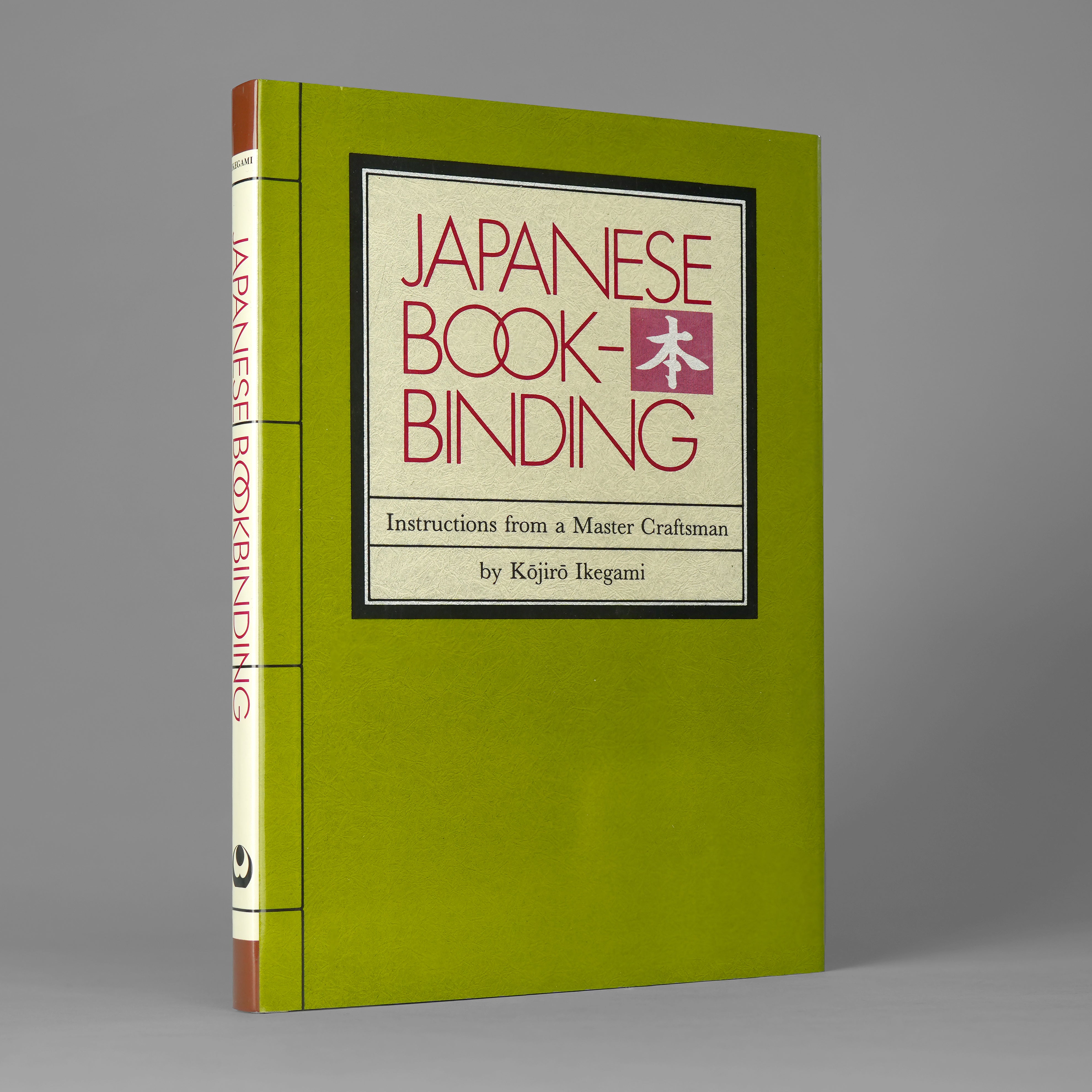 JapaneseBookbinding_39a7d509-