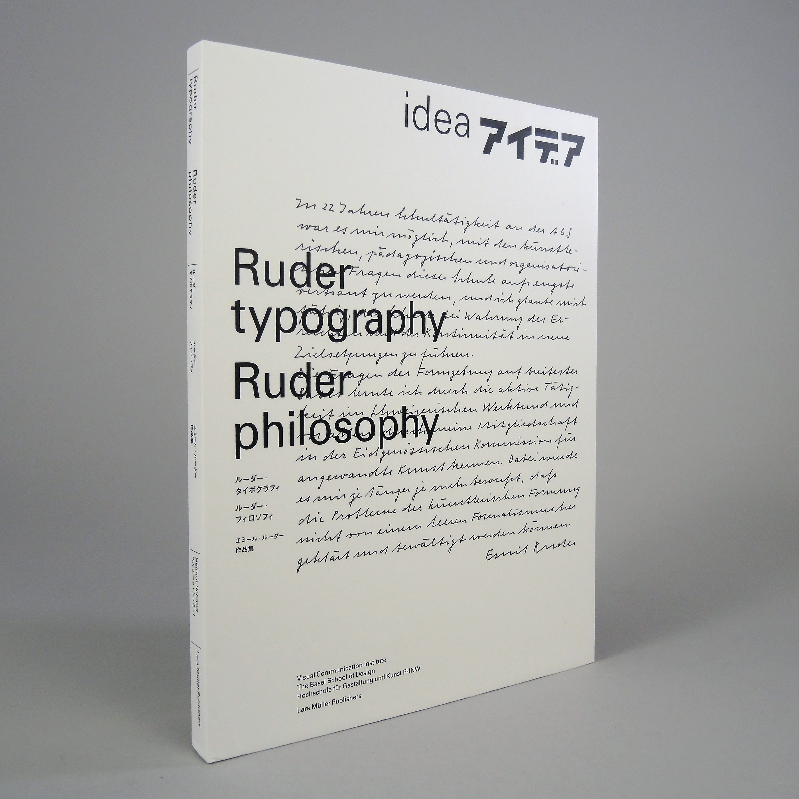 Emil Ruder: Lehrer und Typograph - メルカリ