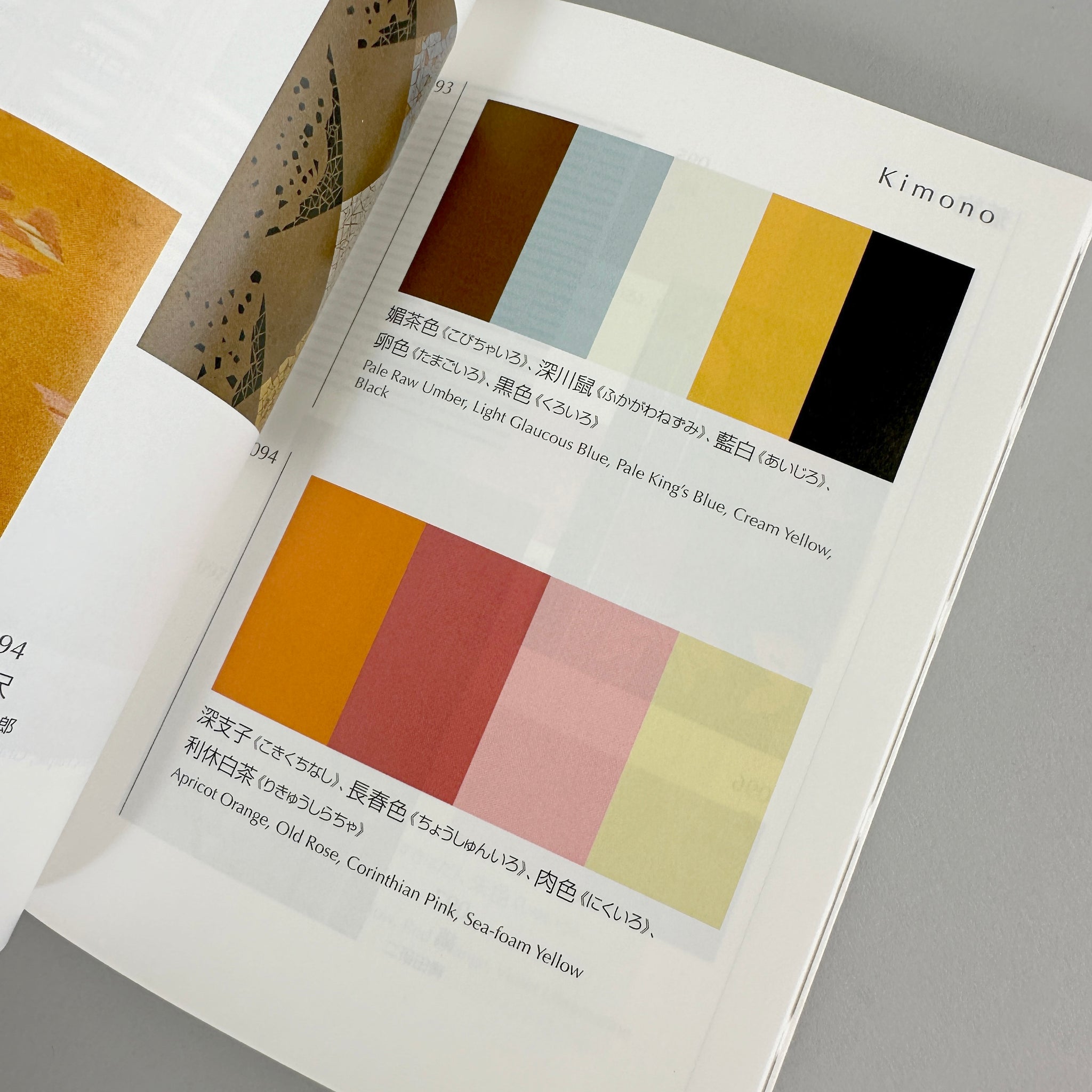 A Dictionary of Color Combinations, Volume 2 – Draw Down