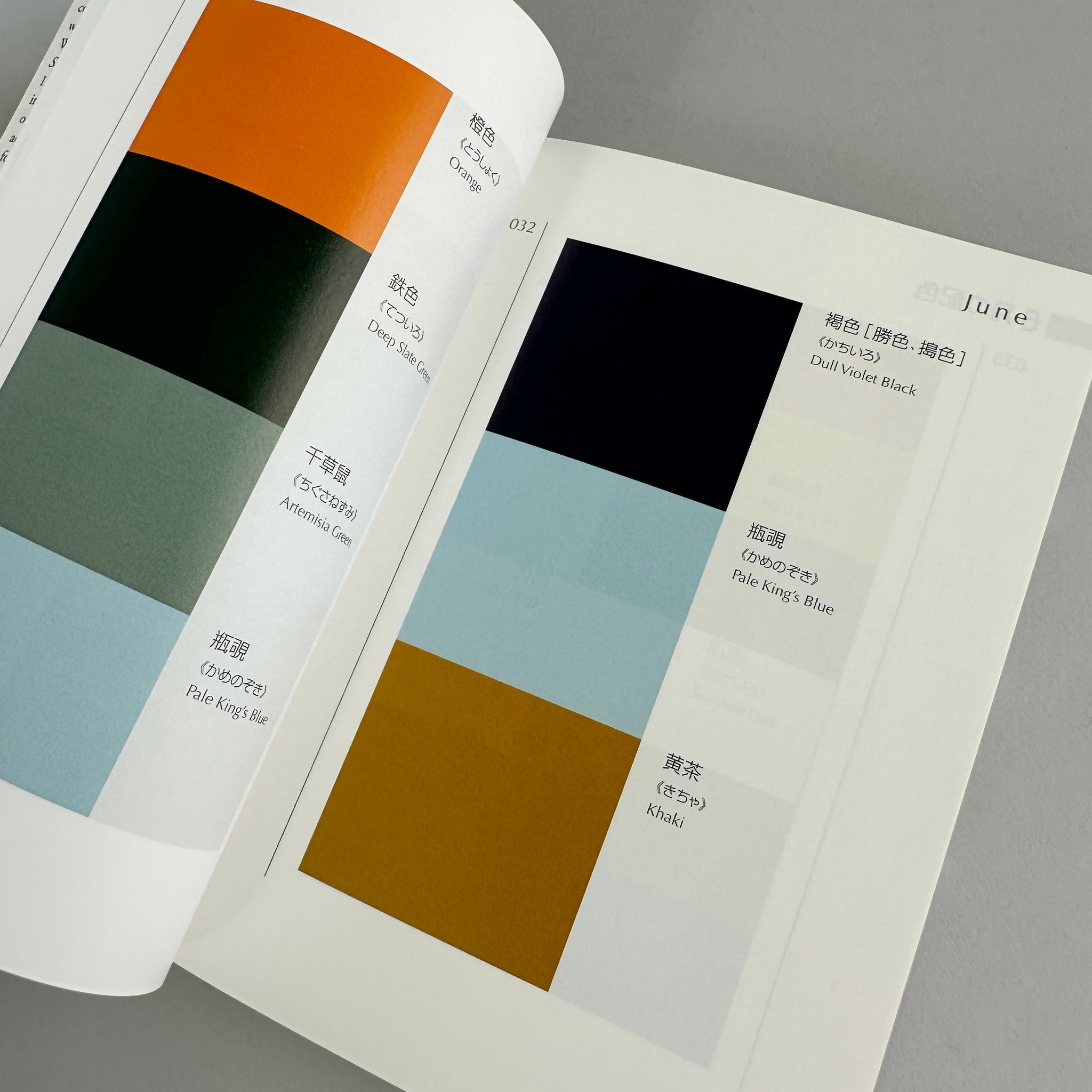 JPN: A Dictionary of Color Combinations Vol. 2 – Kiriko Made