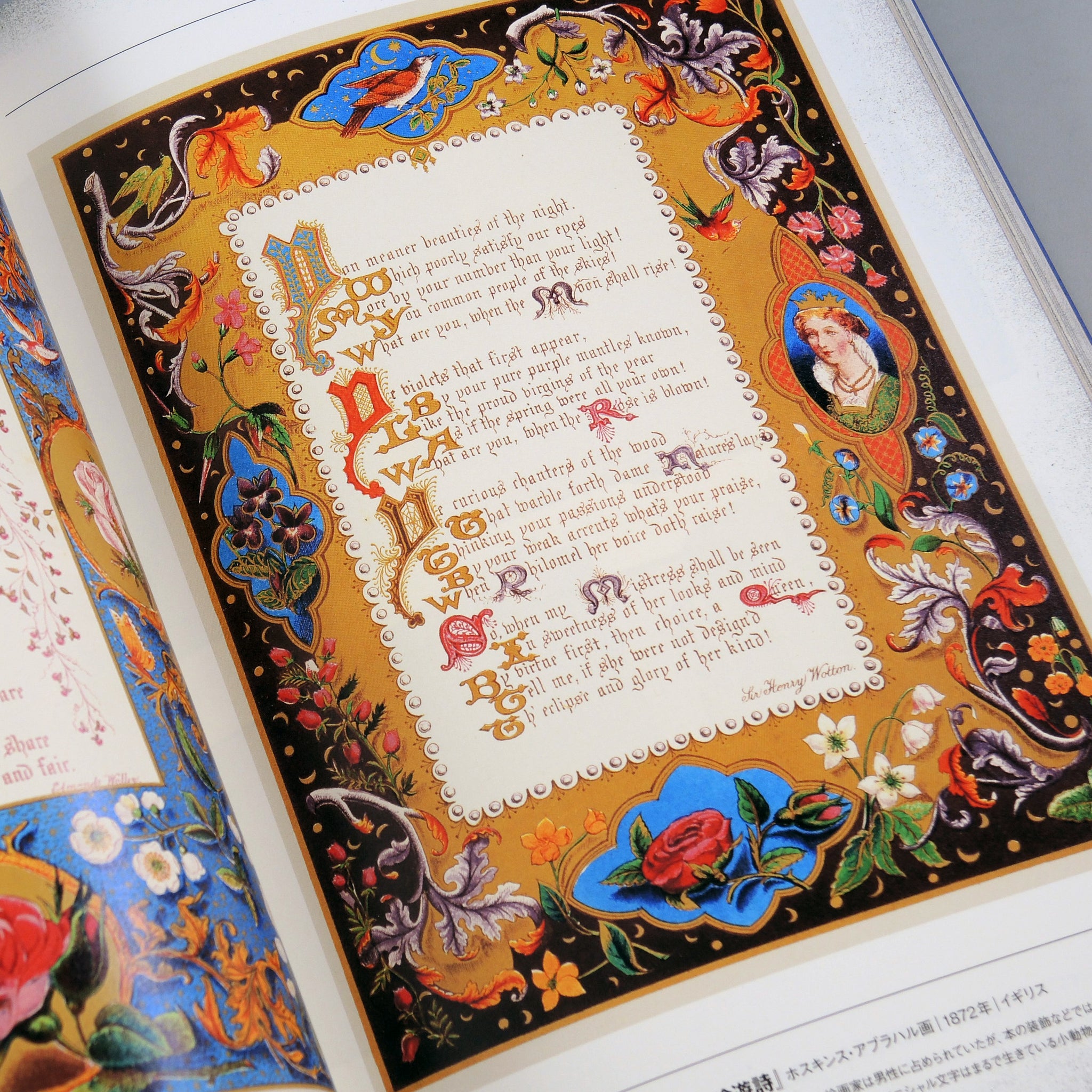 Beautiful Book Designs: From the Middle Ages to the Mid 20th Century