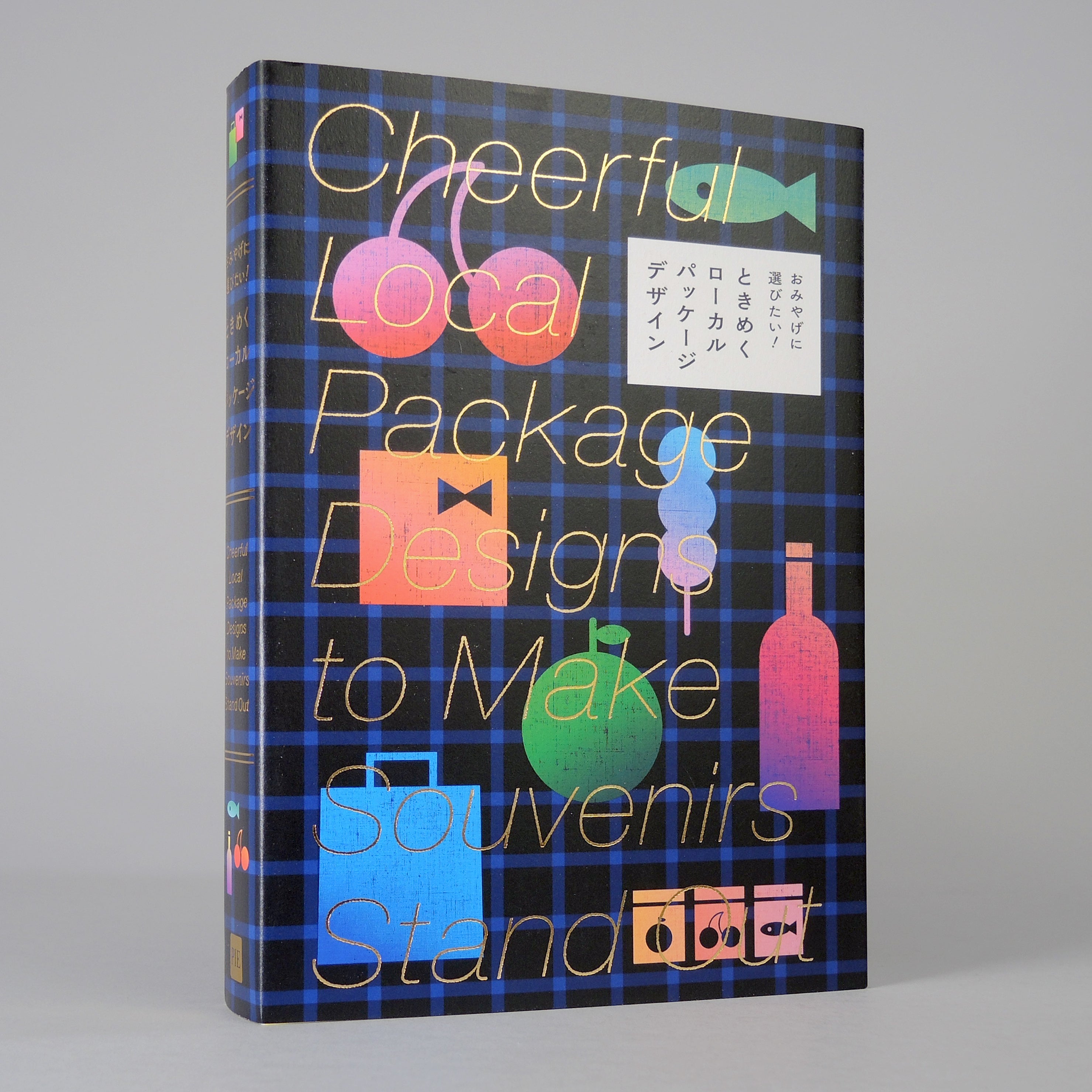 Packaged Locally Cheerful Local Package Designs to Make Souvenirs Stand Out – Draw Down