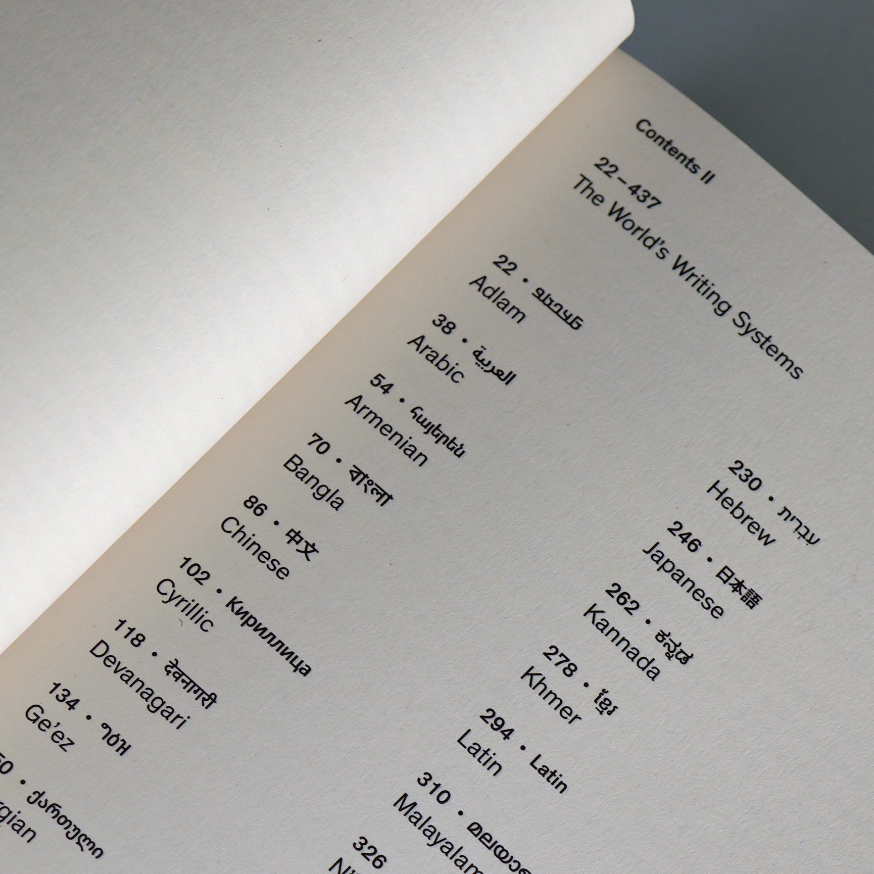 Graphic Languages—A Visual Guide to the World’s Writing Systems