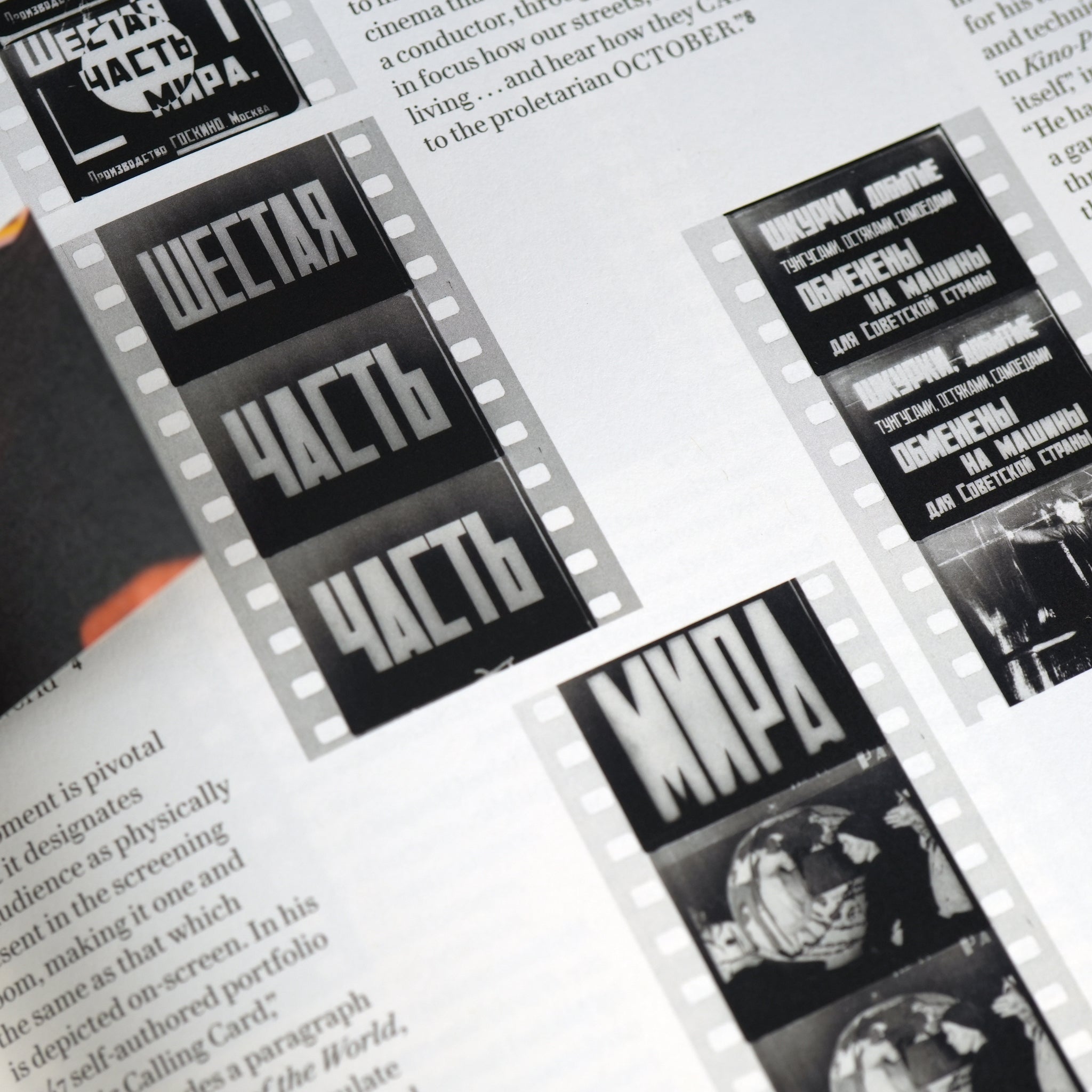 Read Frame Type Film: Or, Written on the Screen