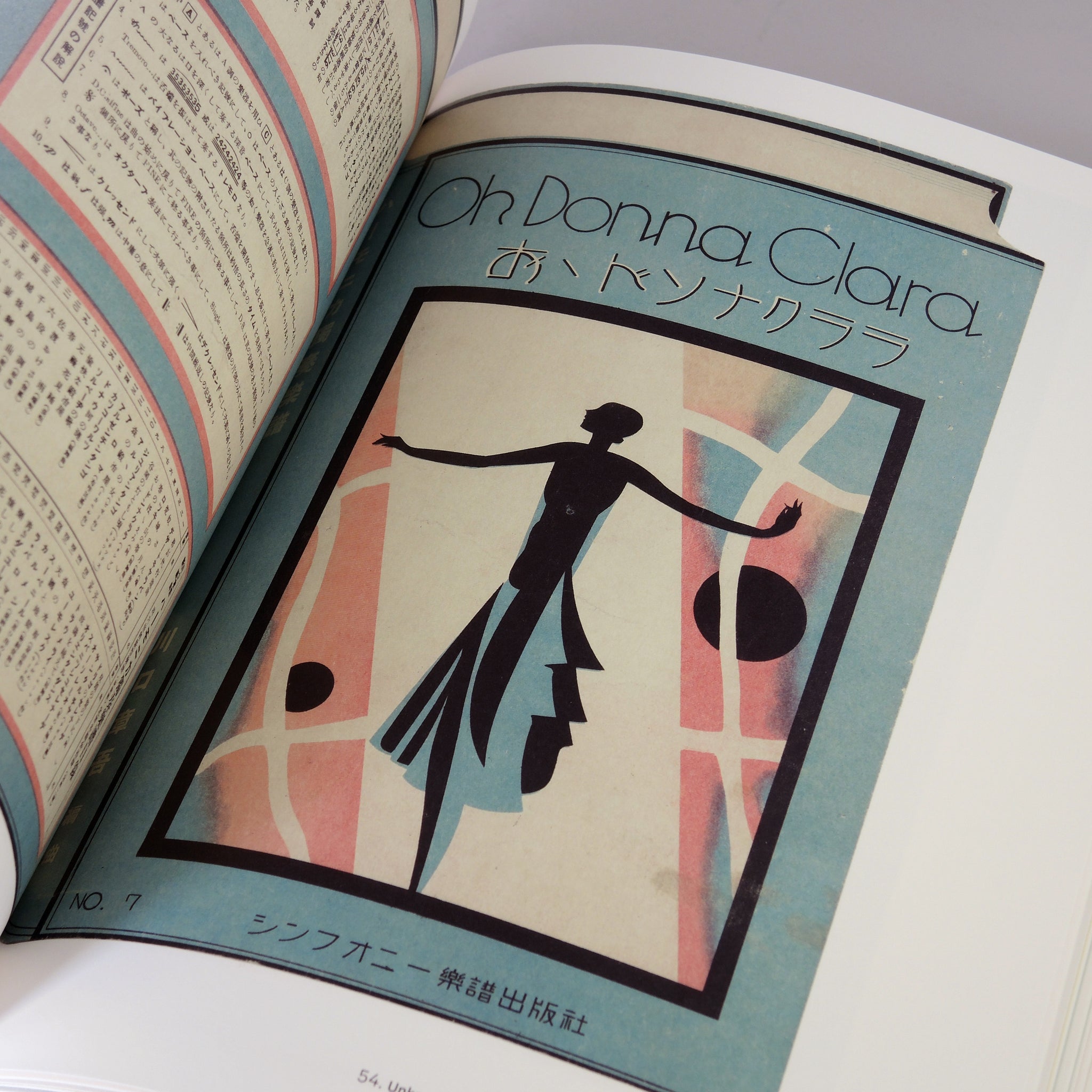 Songs for Modern Japan: Popular Music and Graphic Design, 1900 to 1950