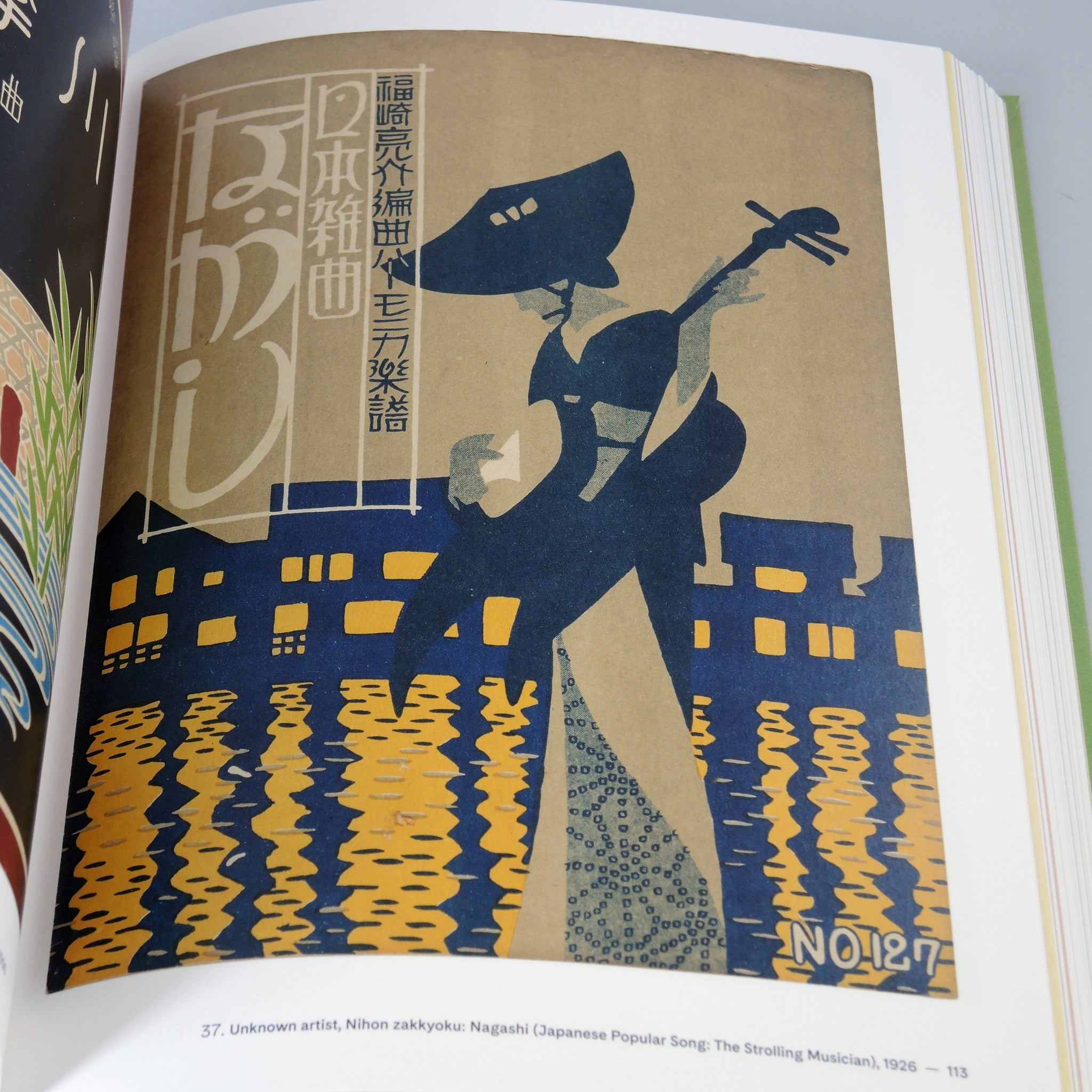 Songs for Modern Japan: Popular Music and Graphic Design, 1900 to 1950