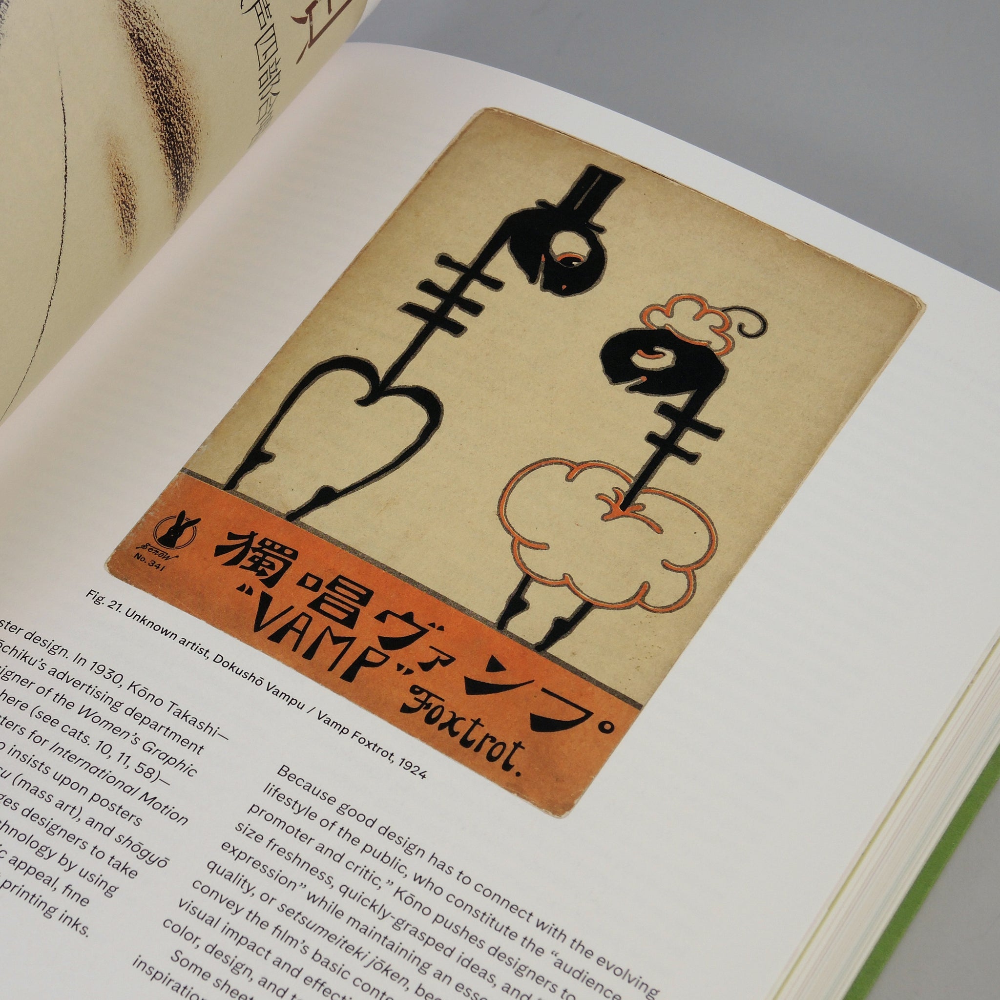 Songs for Modern Japan: Popular Music and Graphic Design, 1900 to 1950