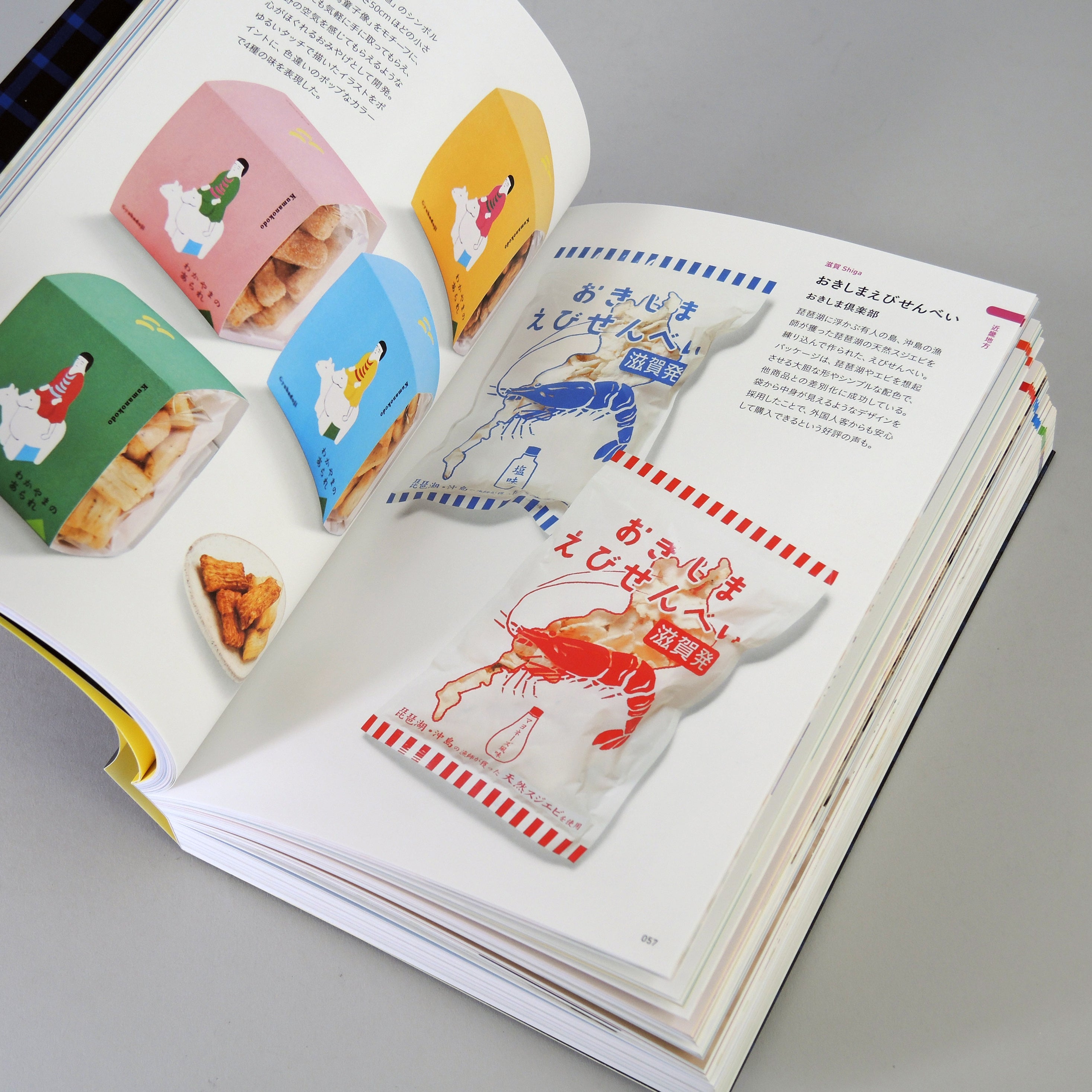 Cheerful Local Package Designs to Make Souvenirs Stand Out – Draw Down