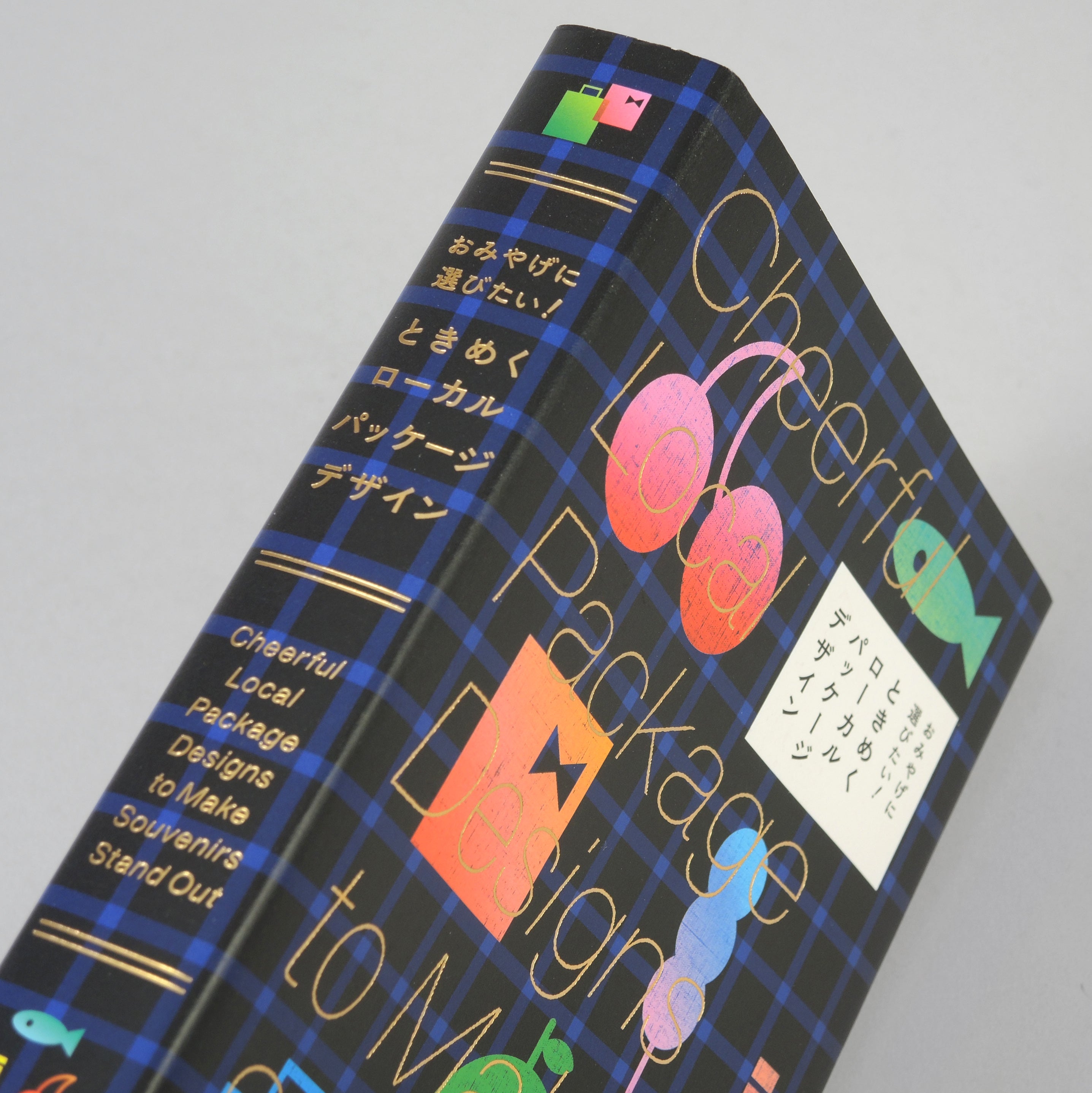 Cheerful Local Package Designs to Make Souvenirs Stand Out – Draw Down