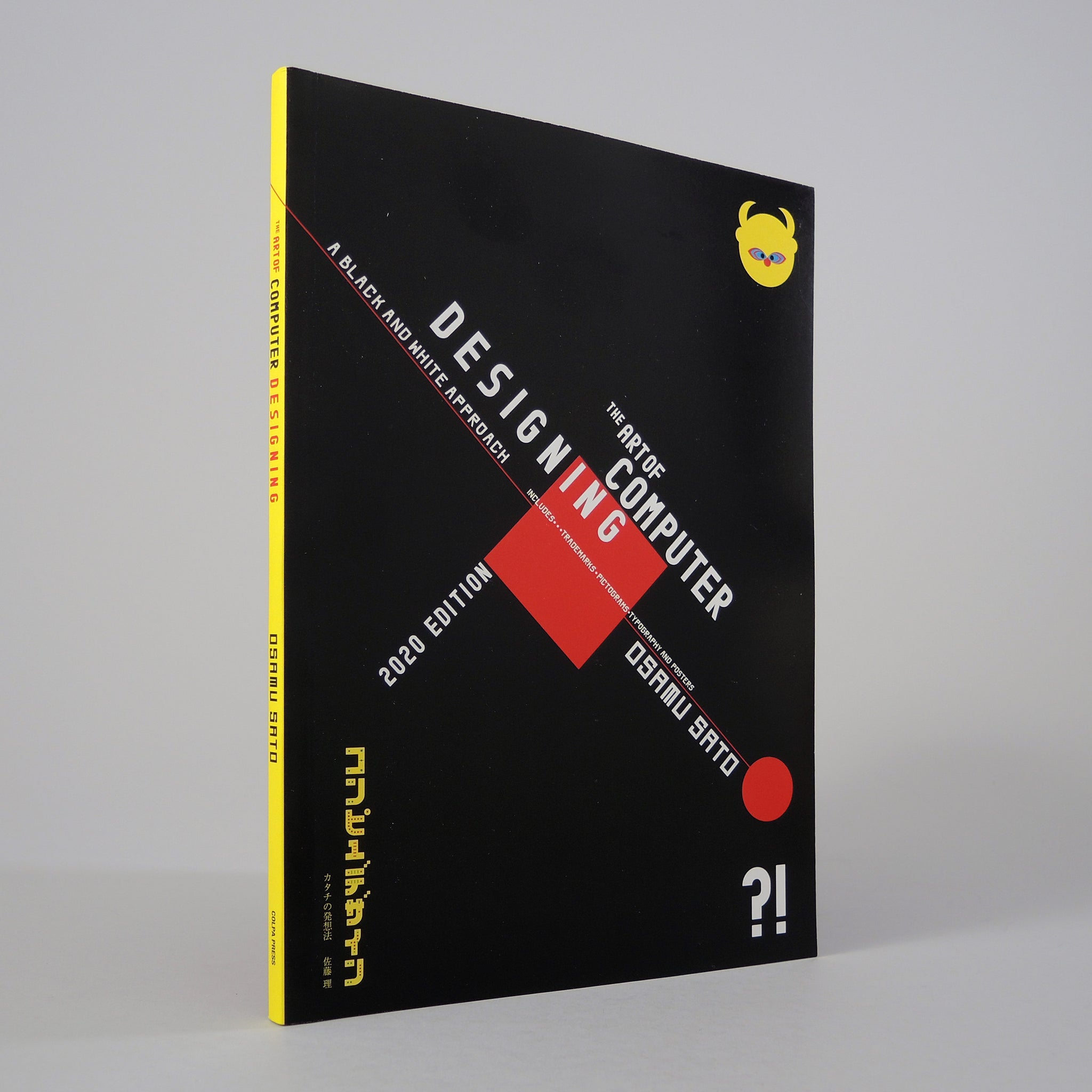 The Art of Computer Designing – Draw Down