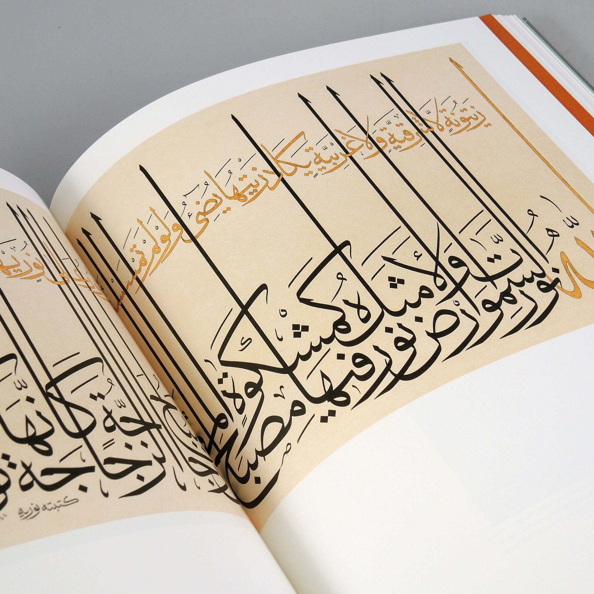 Scripts and Calligraphy: Path to the Soul – Draw Down