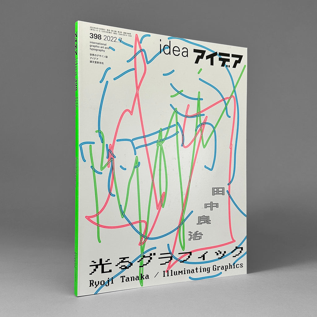 IDEA #398 — Ryoji Tanaka / Illuminating Graphics