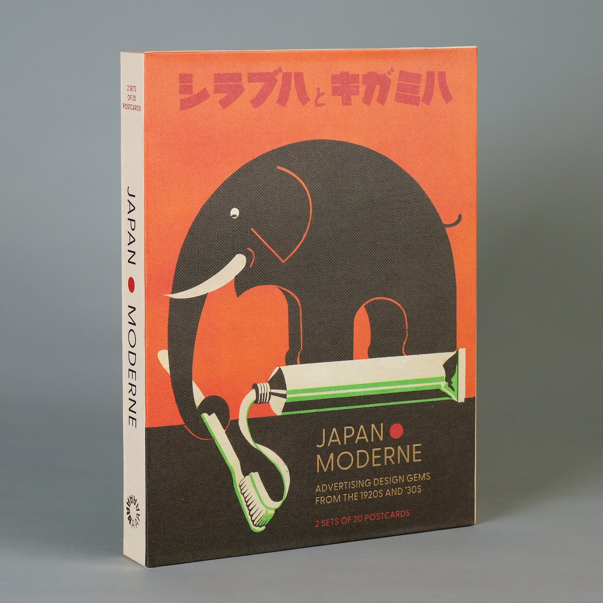 Japan Moderne: Advertising Design Gems from the 1920s and ’30s