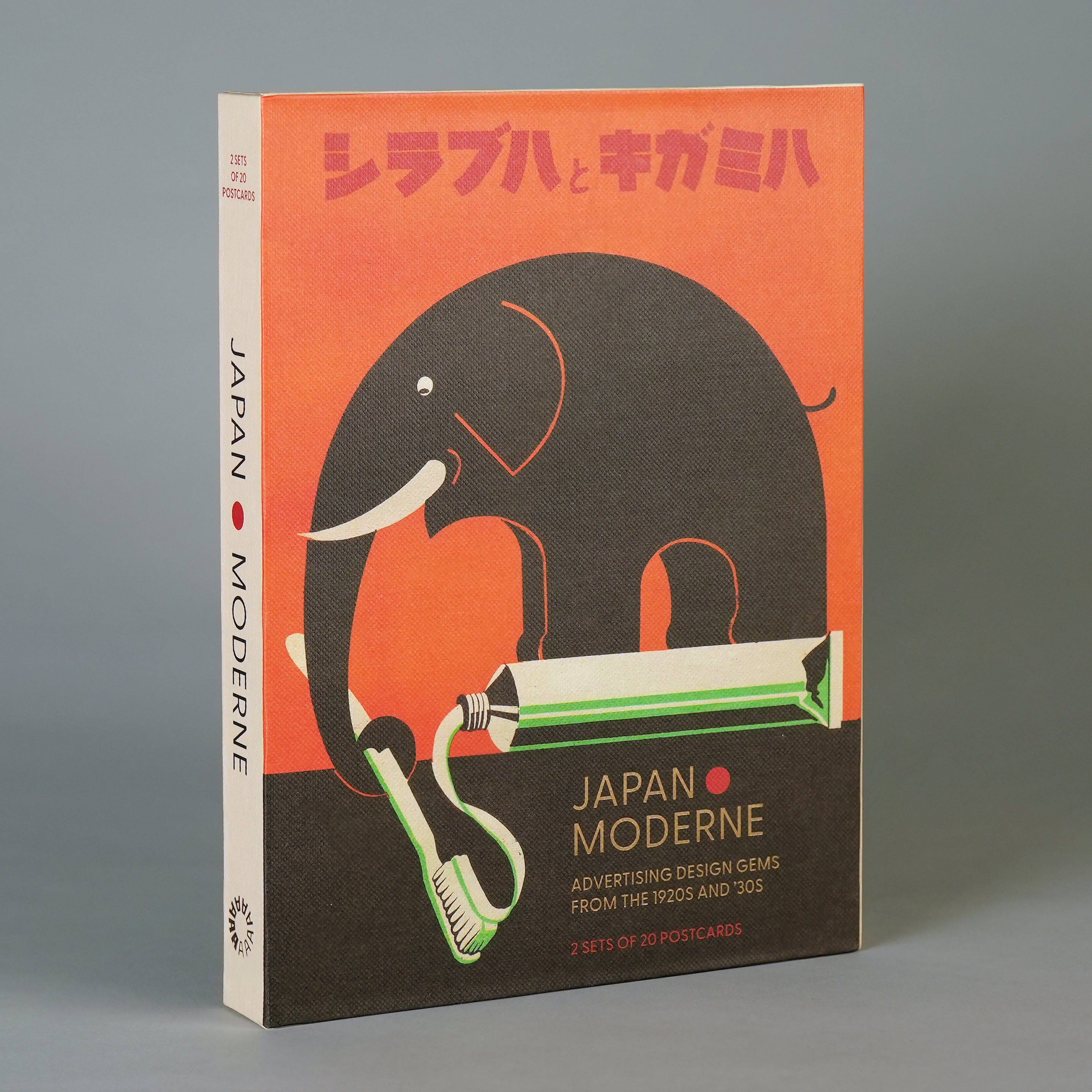 【中古】日本アド・プロダクション年鑑 ’88(ADVERTISING DESIGN INJAPAN/NIHON ADO PURODAKUSHONNENKAN)／中谷 匡児【編】／六耀社 Japan Moderne: Advertising Design Gems from the 1920s and '30s