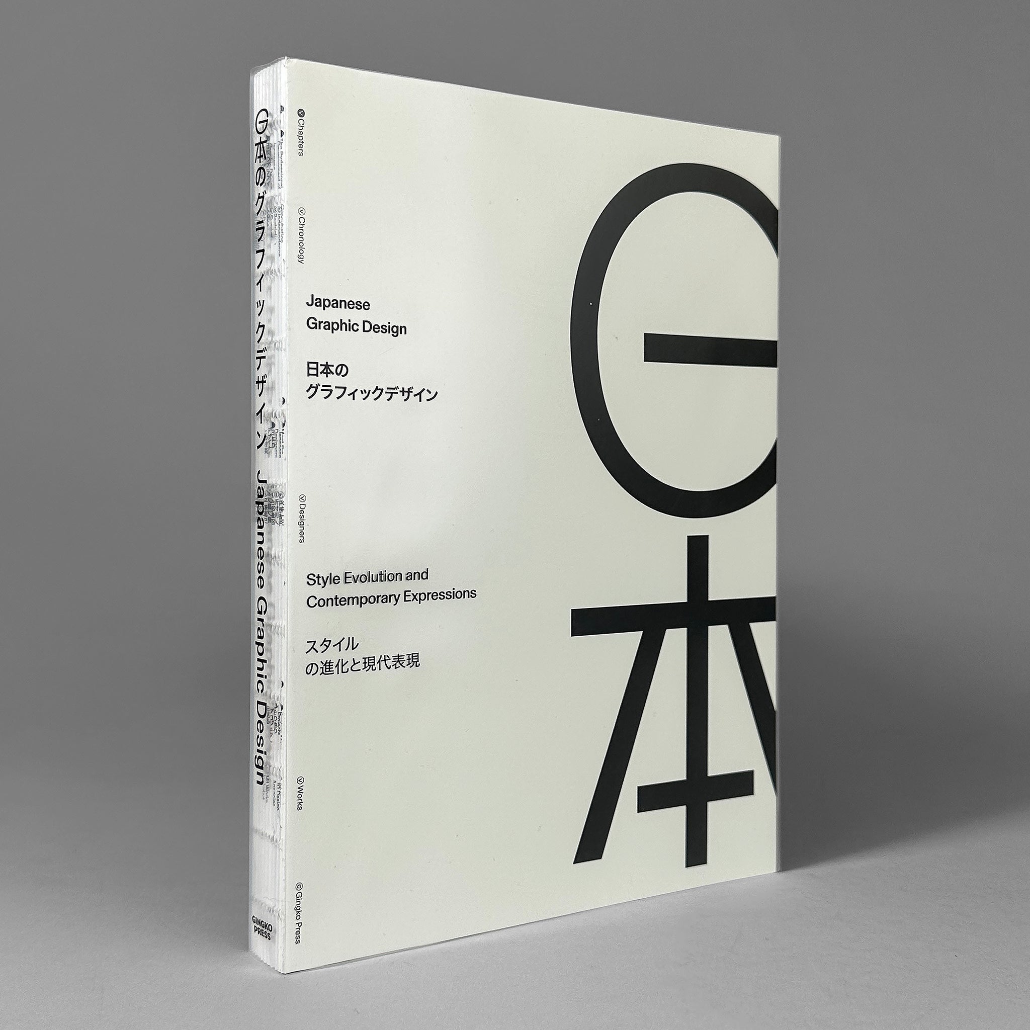 Graphic Design Movement