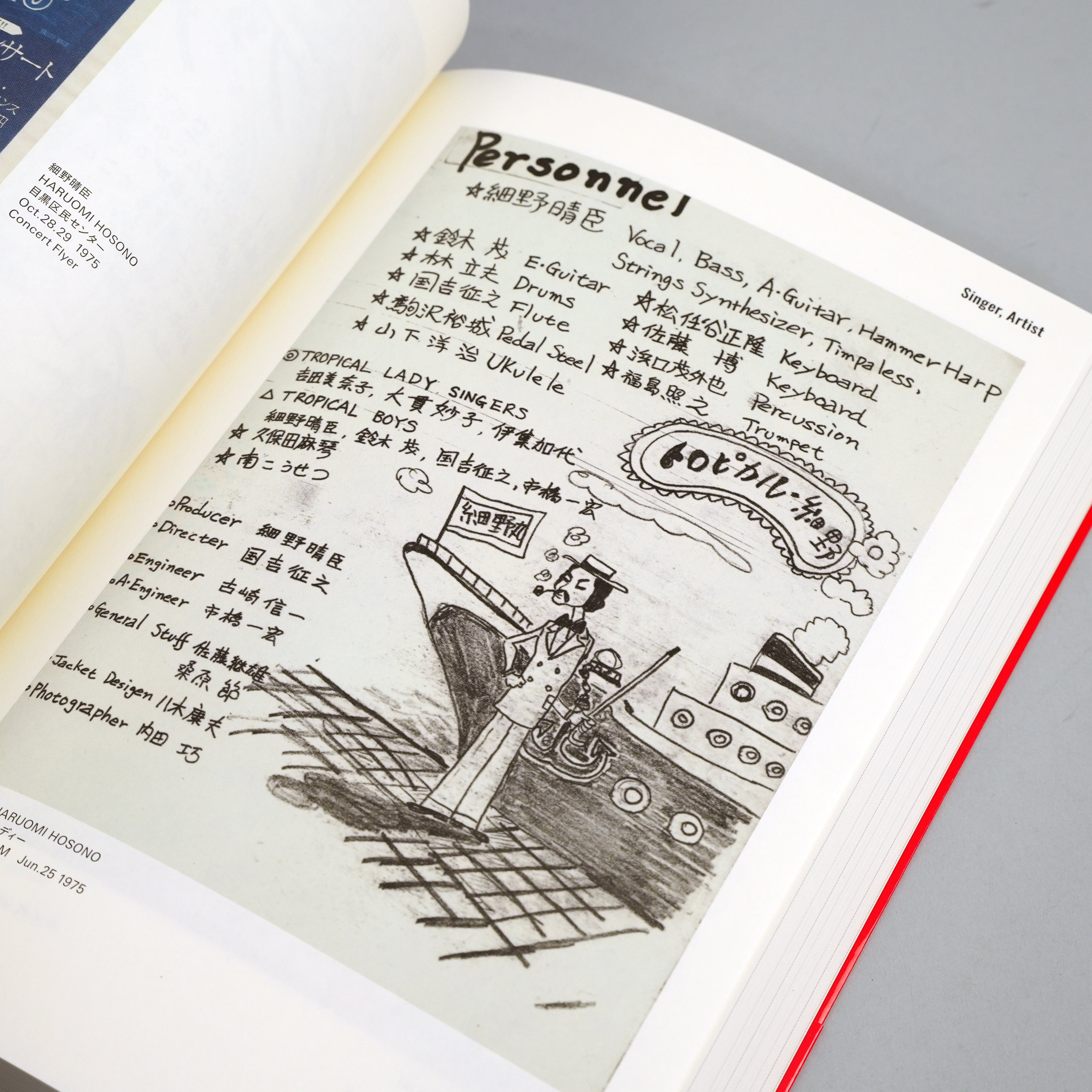Japanese Music Poster Scrap: Rock Punk Folk Soul Blues – Draw Down