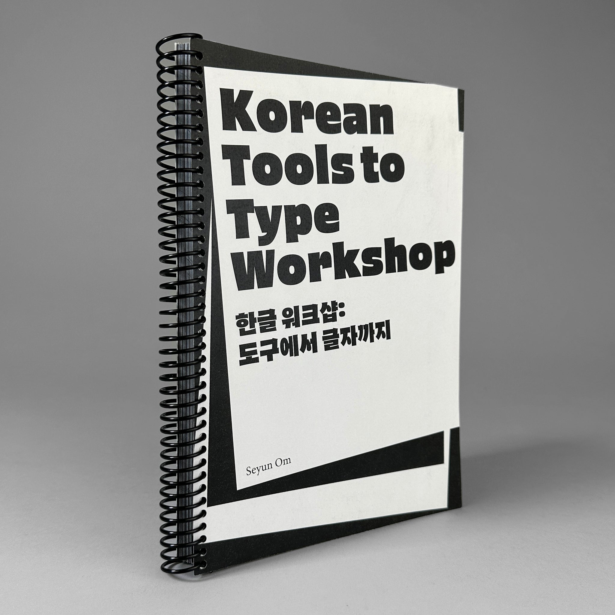 Korean Tools to Type Workshop