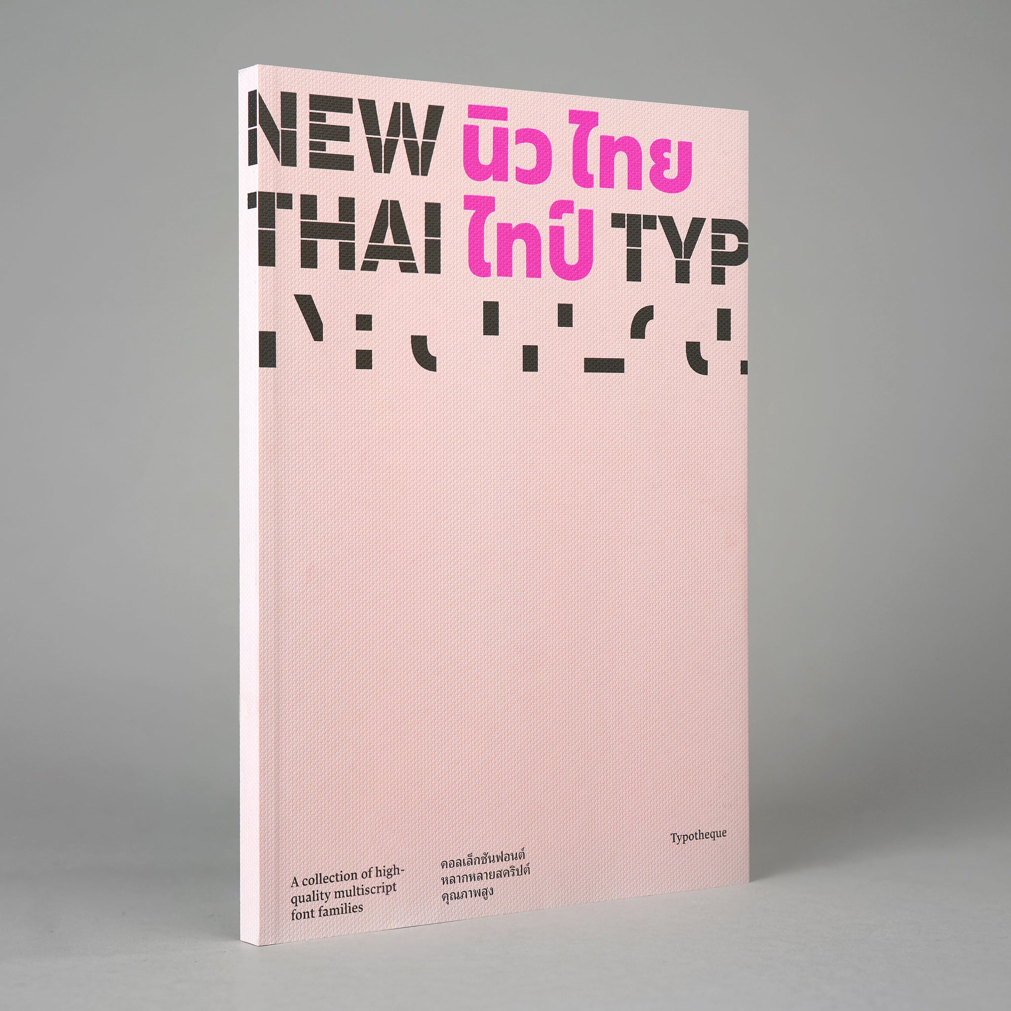 New Thai Type