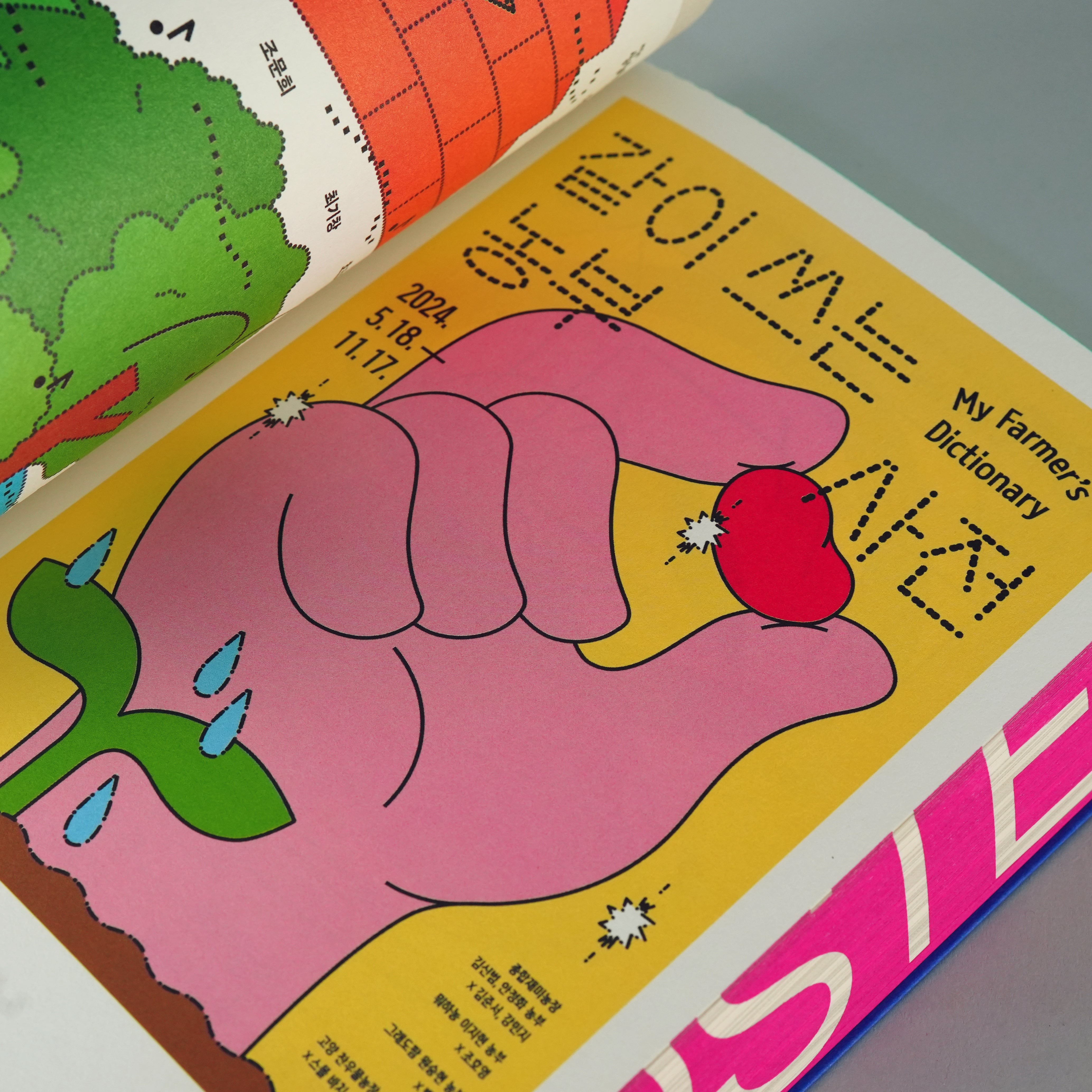 Poseuteo Poster: Contemporary Poster Designs from Korea – Draw Down