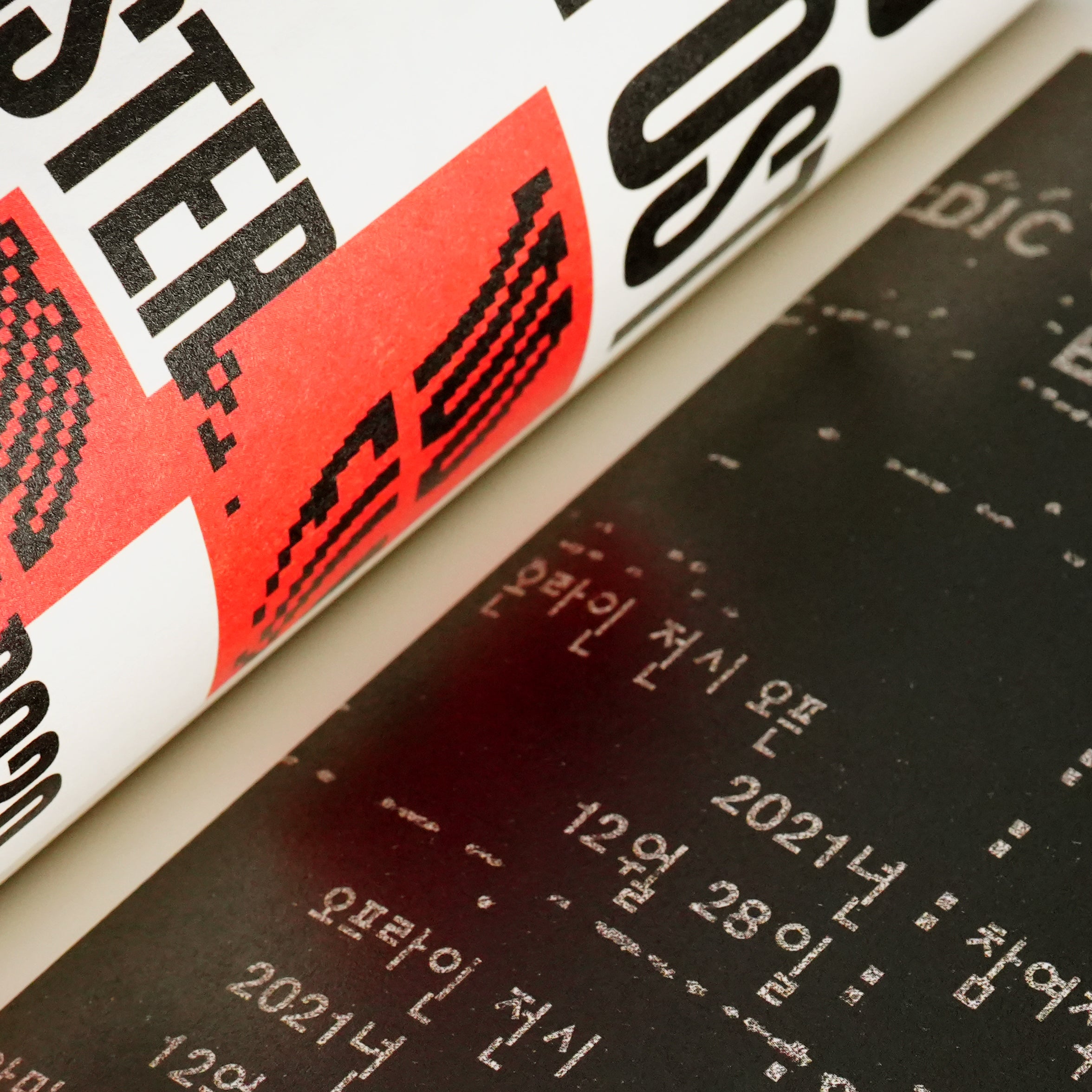 Poseuteo Poster: Contemporary Poster Designs from Korea – Draw Down