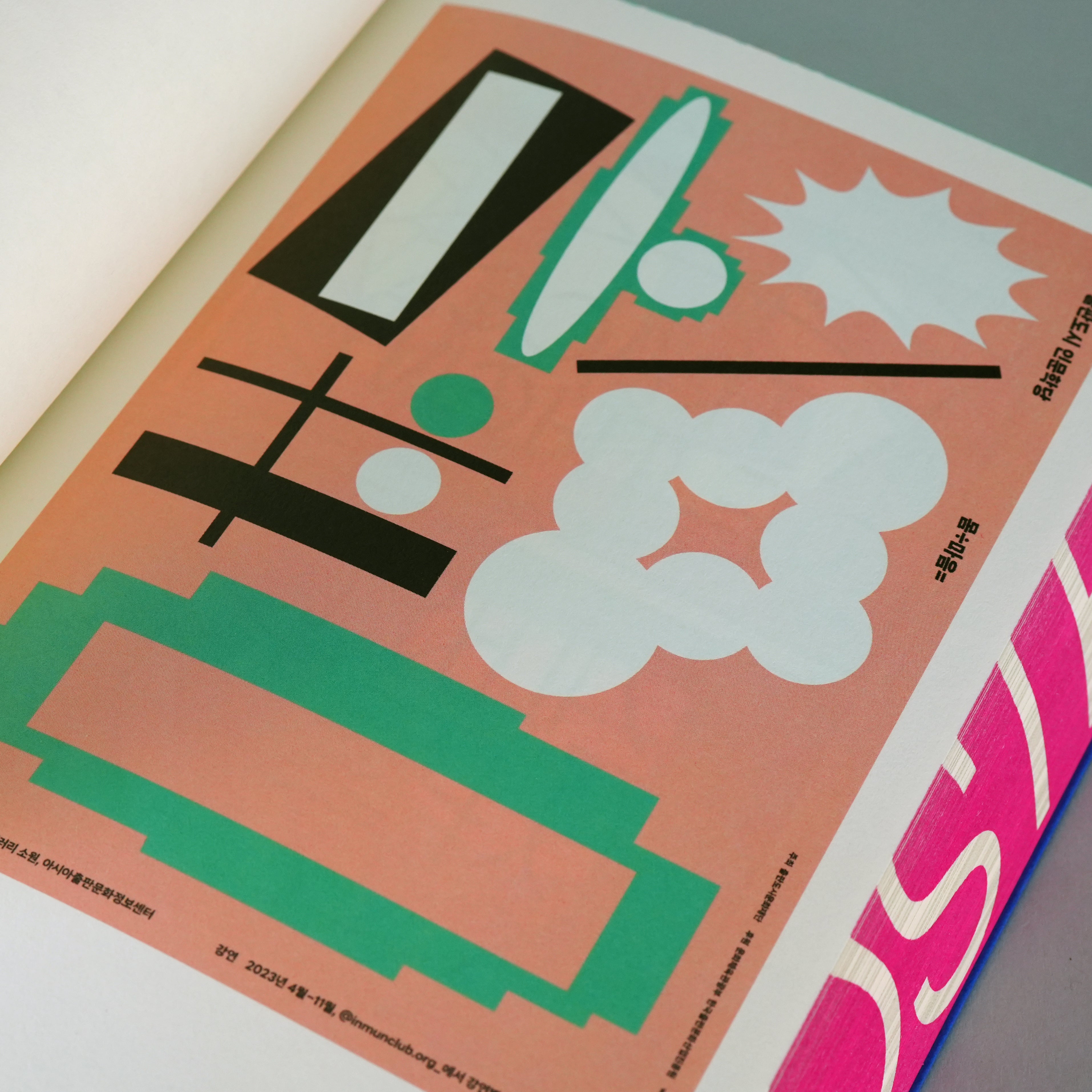 Poseuteo Poster: Contemporary Poster Designs from Korea – Draw Down