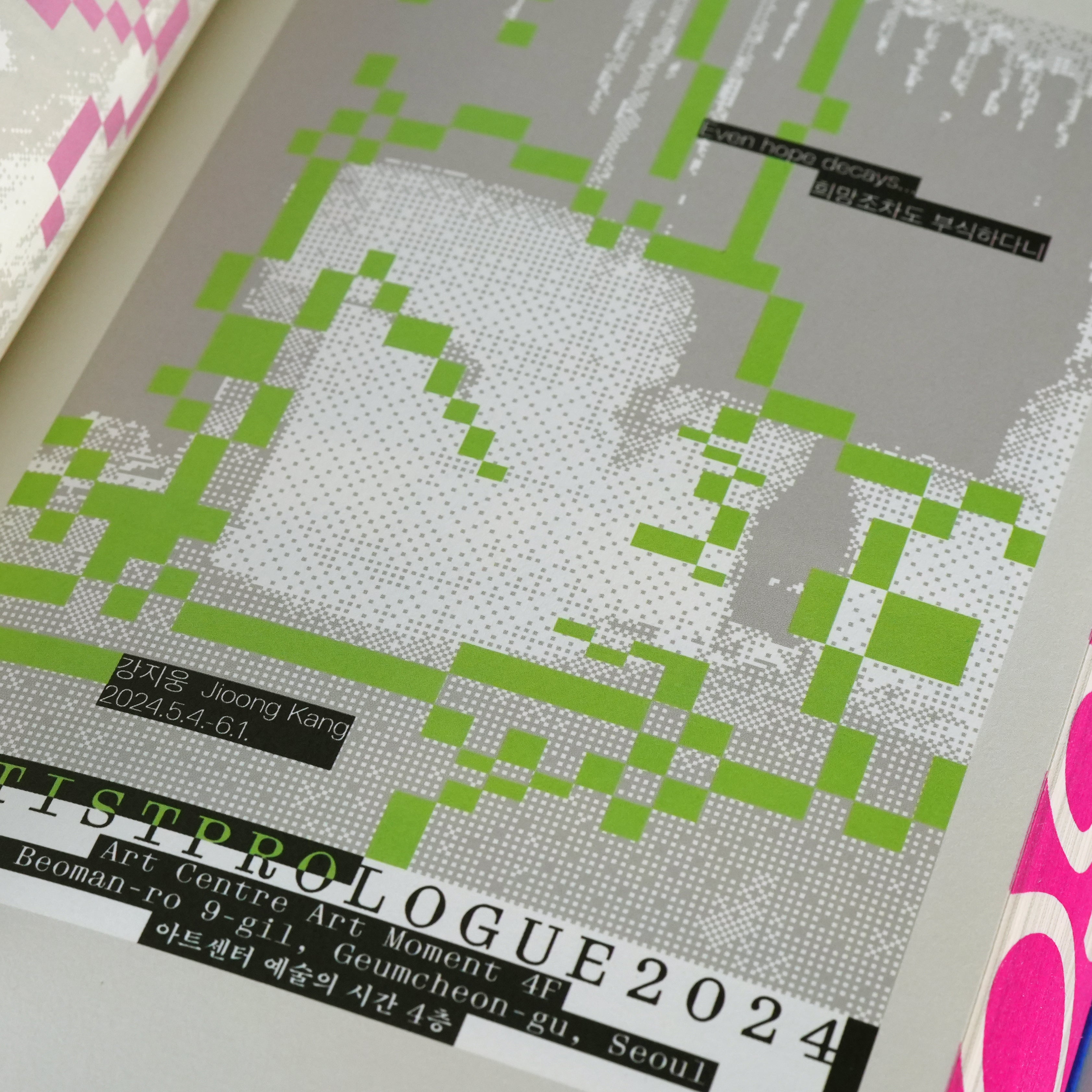 Poseuteo Poster: Contemporary Poster Designs from Korea – Draw Down