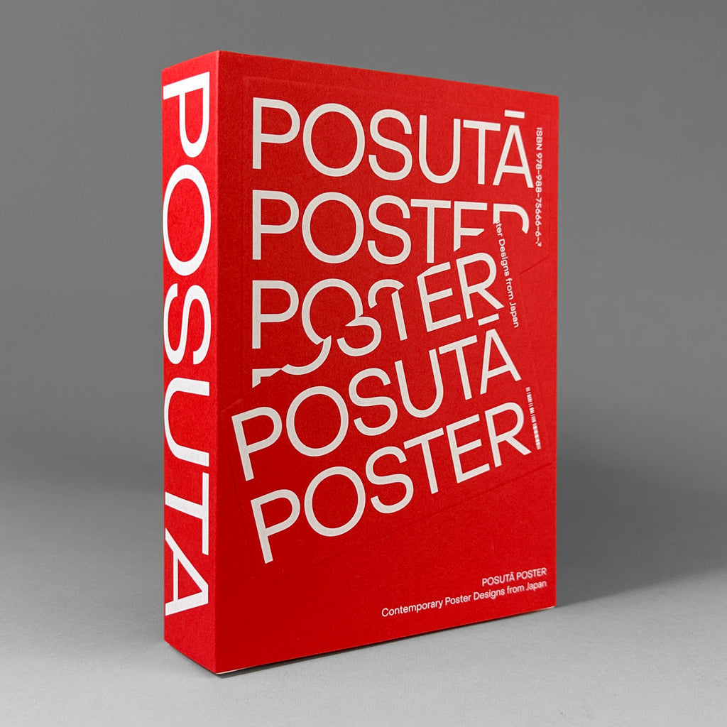 Posutā Poster: Contemporary Poster Designs from Japan