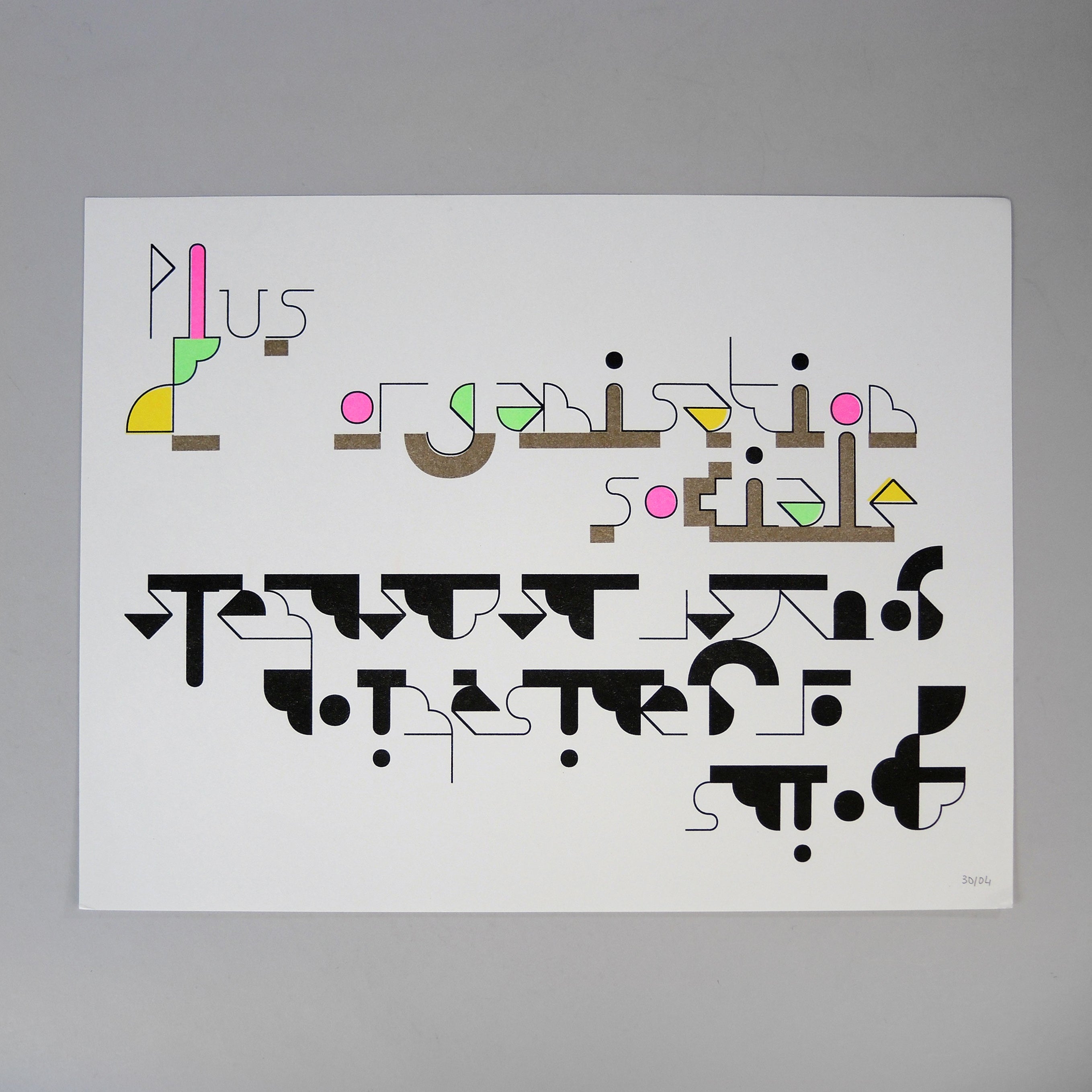 Quintal Five Years Poster / Benoît Bodhuin – Draw Down