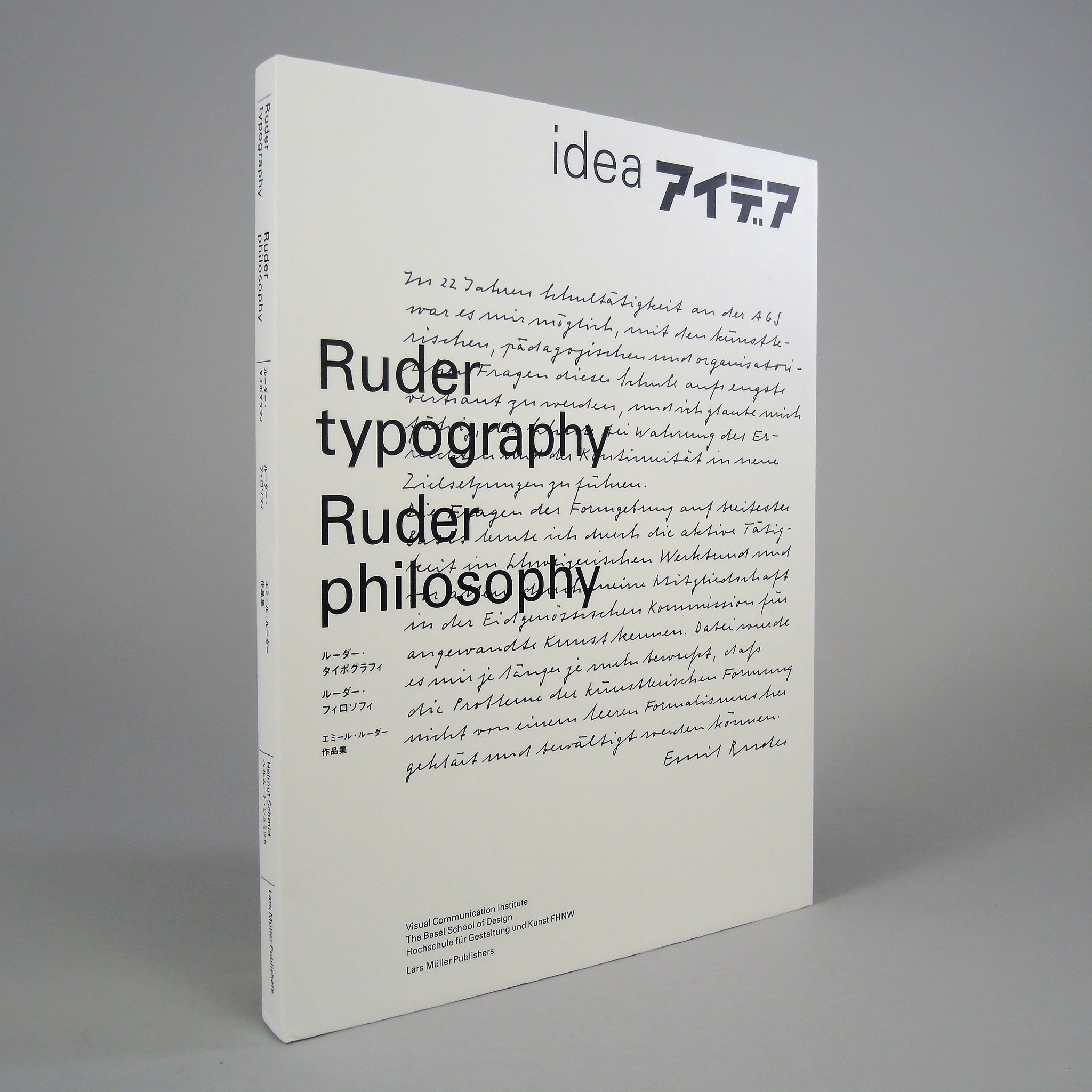 Ruder typography, Ruder philosophy