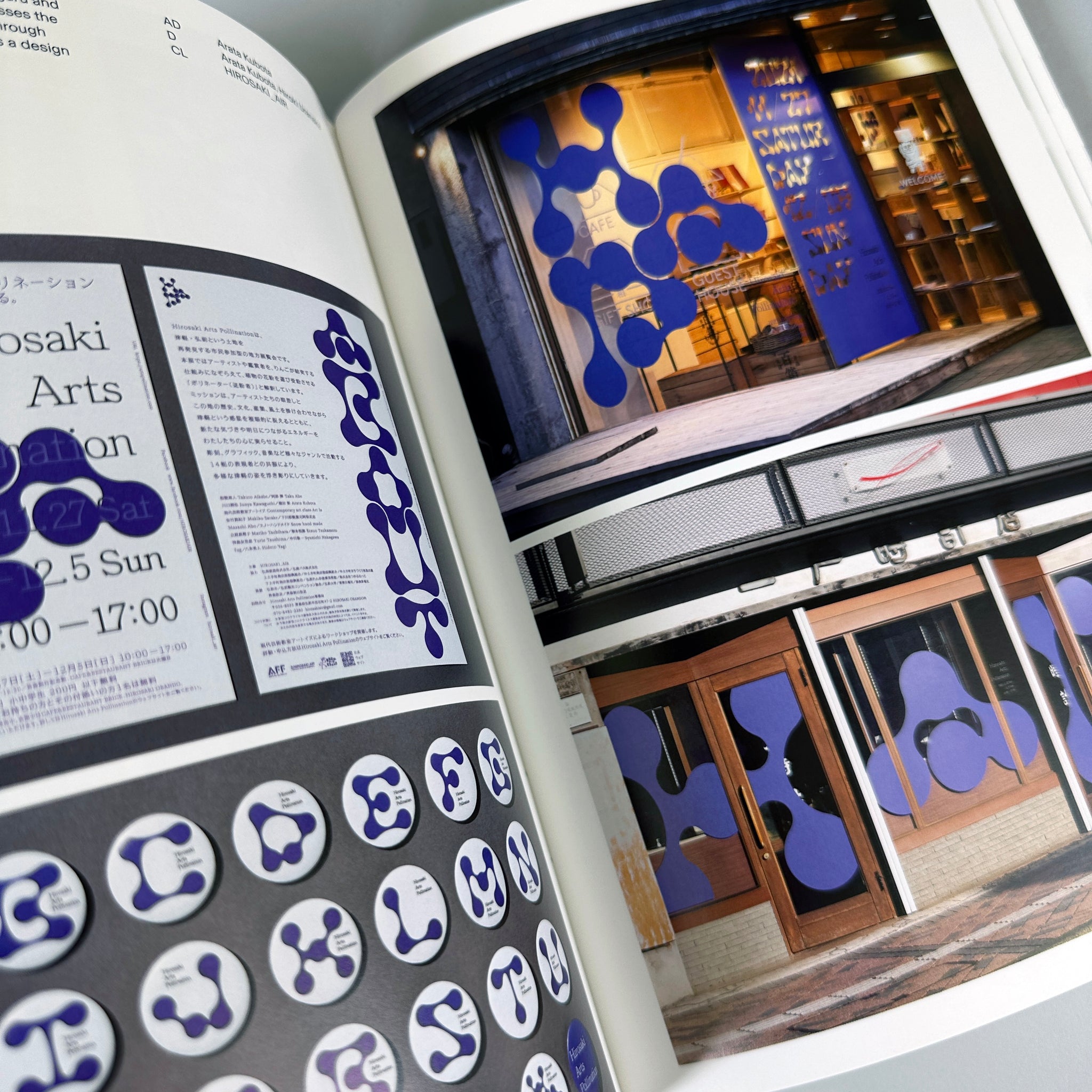 Japanese Graphic Design: Style Evolution and Contemporary Expressions ...