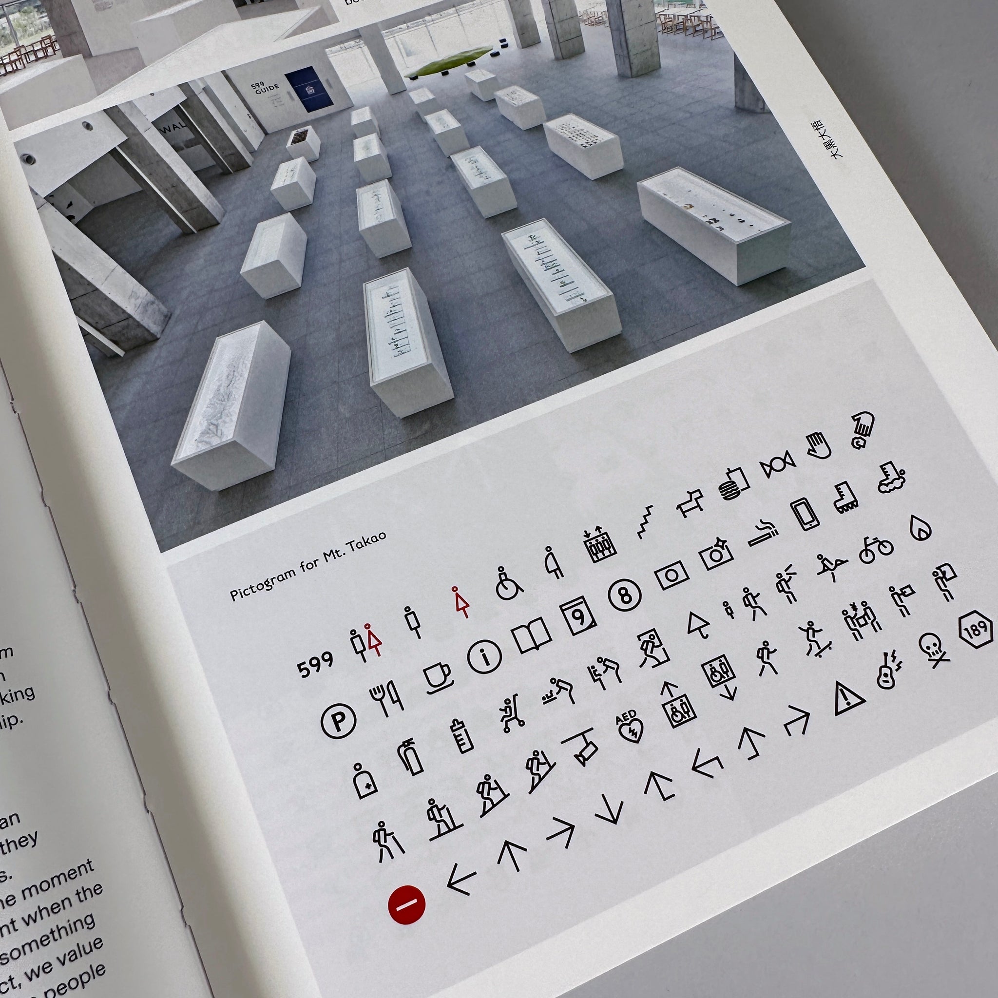 Book Design 365 - Japanese graphic design