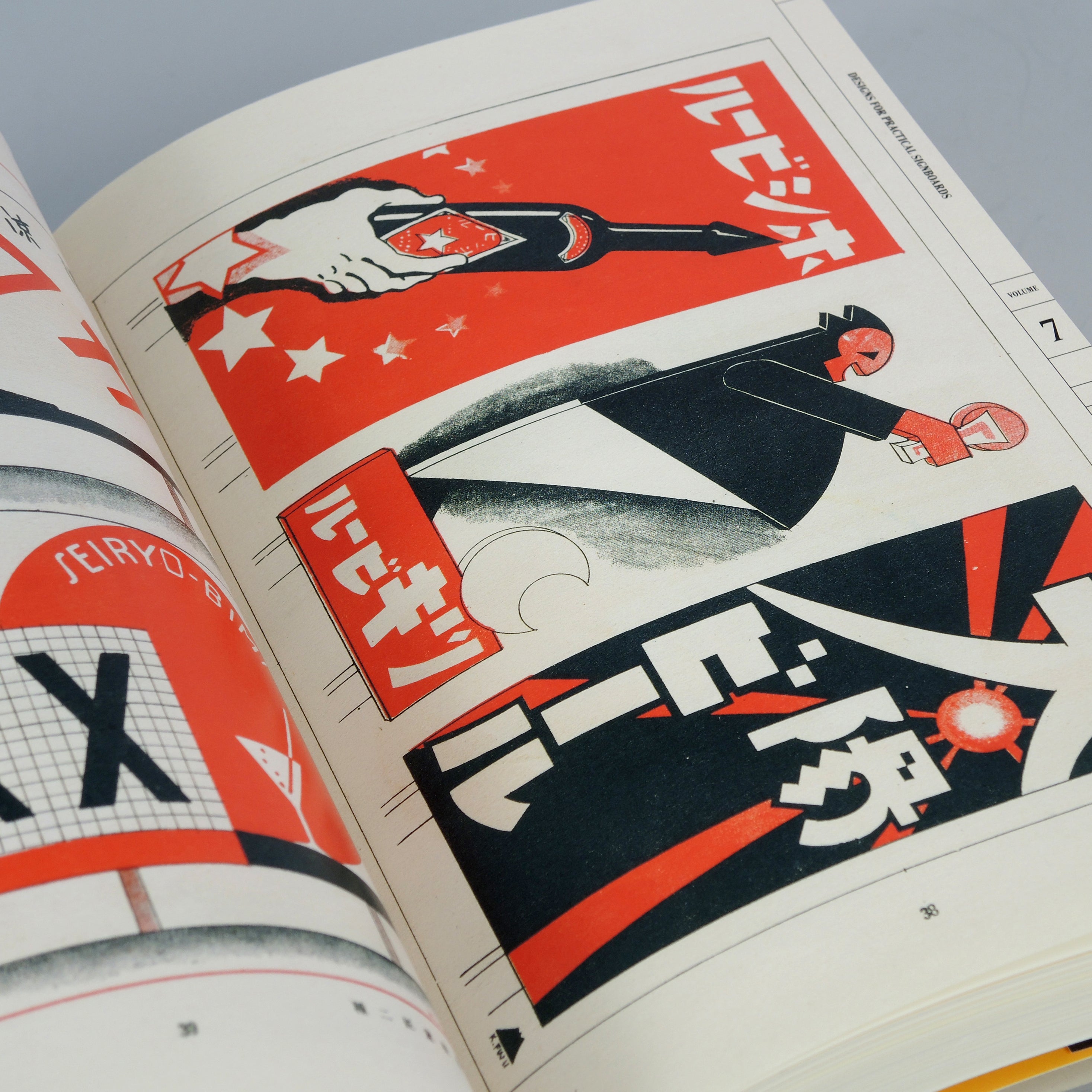 The Complete Commercial Artist: Making Modern Design in Japan