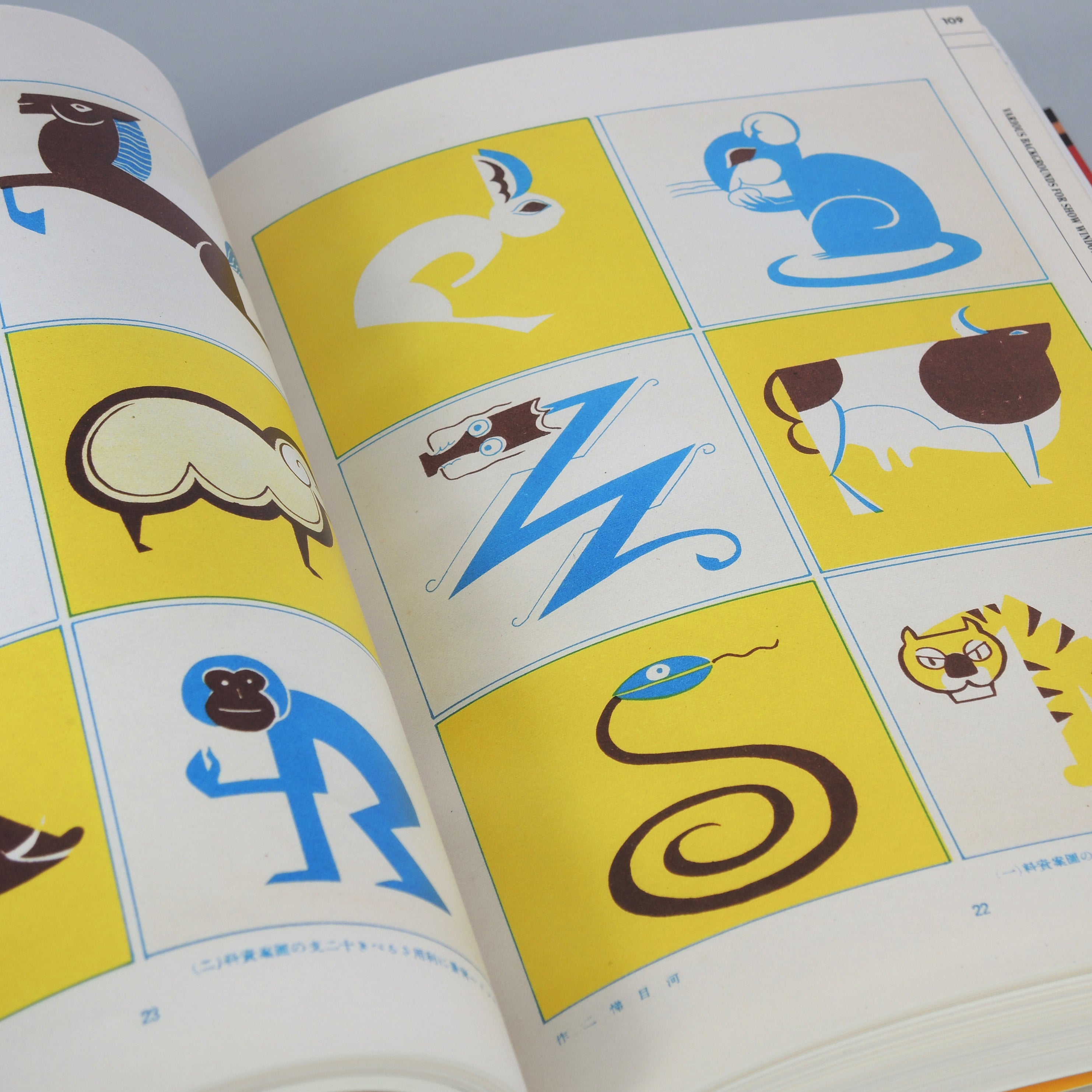 The Complete Commercial Artist: Making Modern Design in Japan