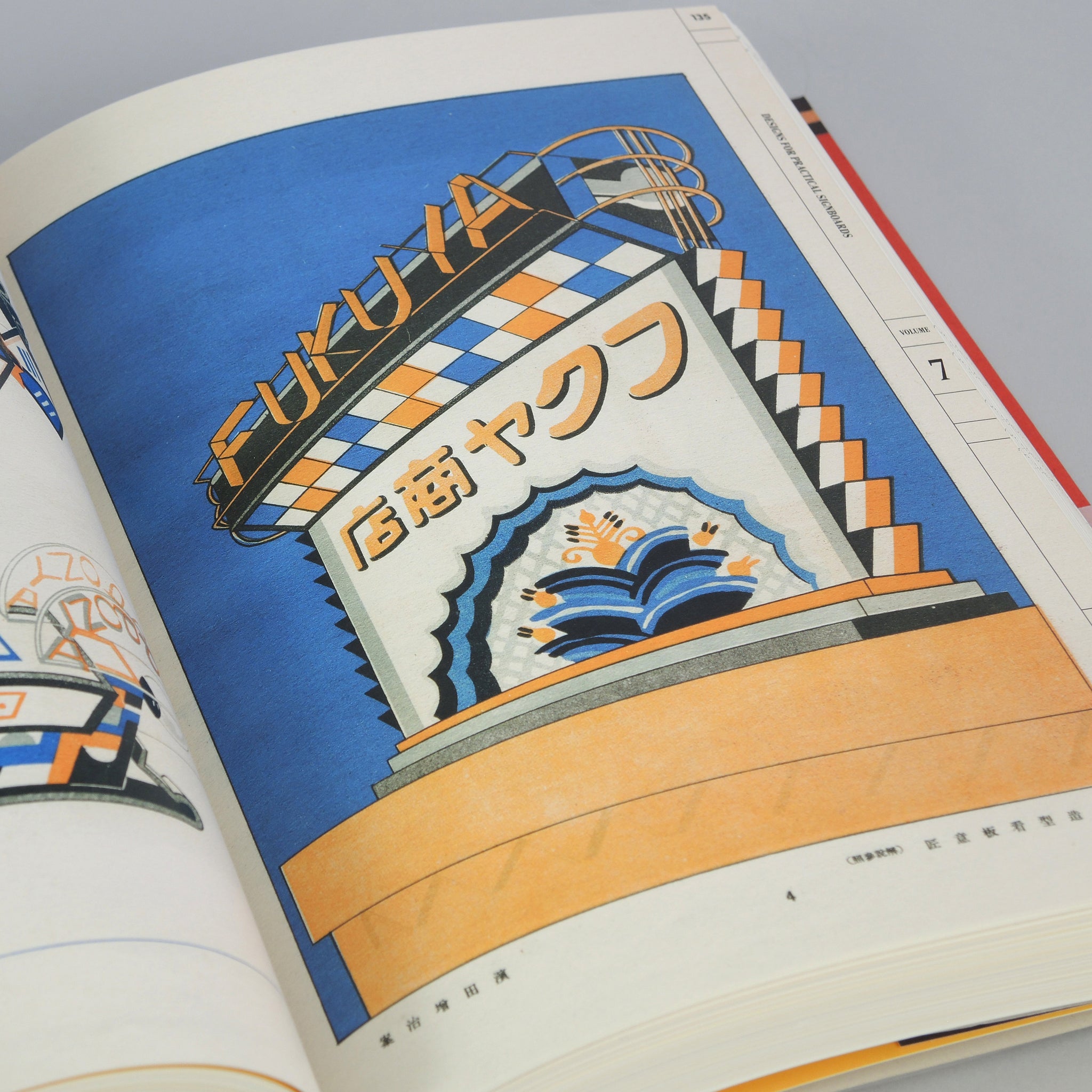 The Complete Commercial Artist: Making Modern Design in Japan, 1928–1930