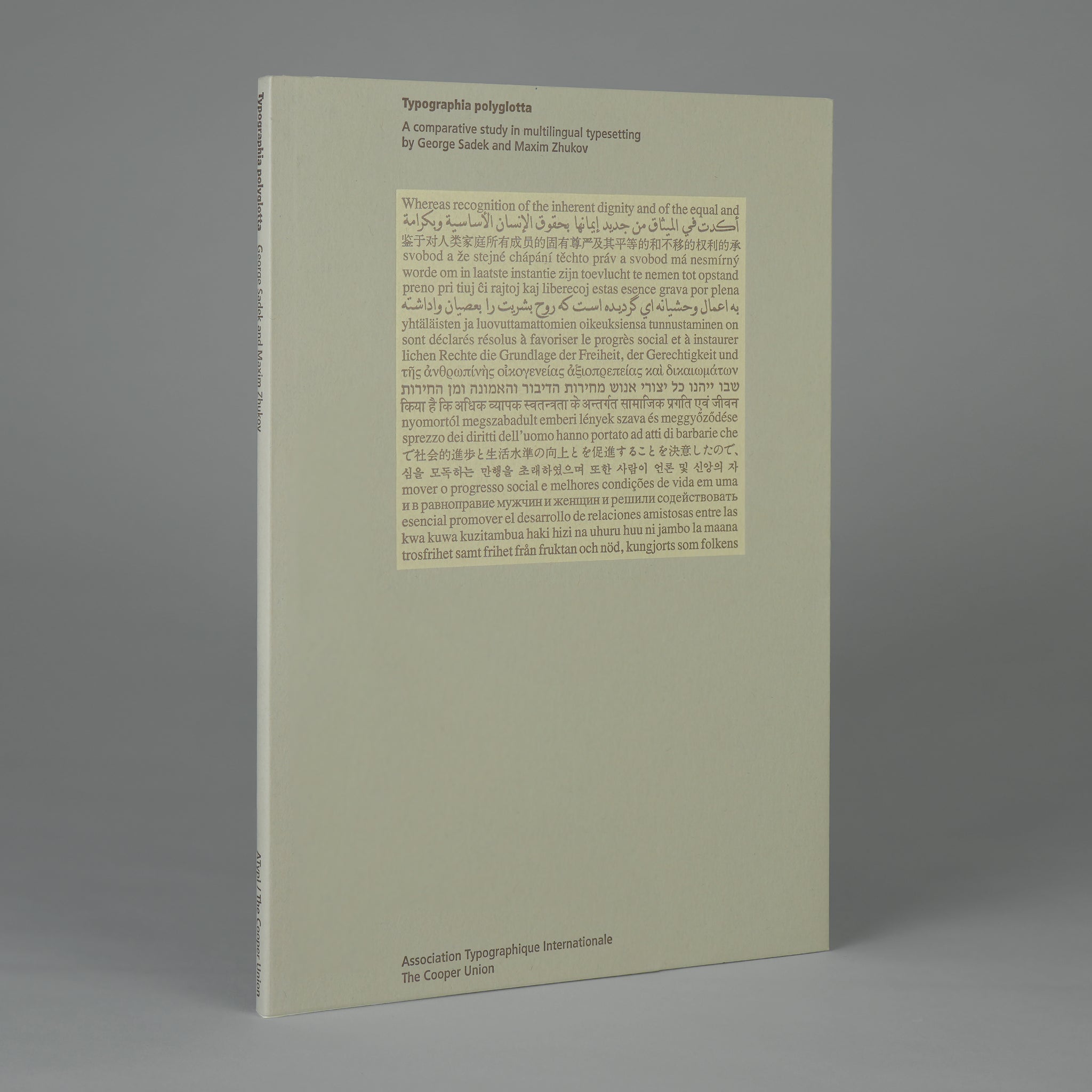 Typographia Polyglotta: A Comparative Study in Multilingual Typesetting