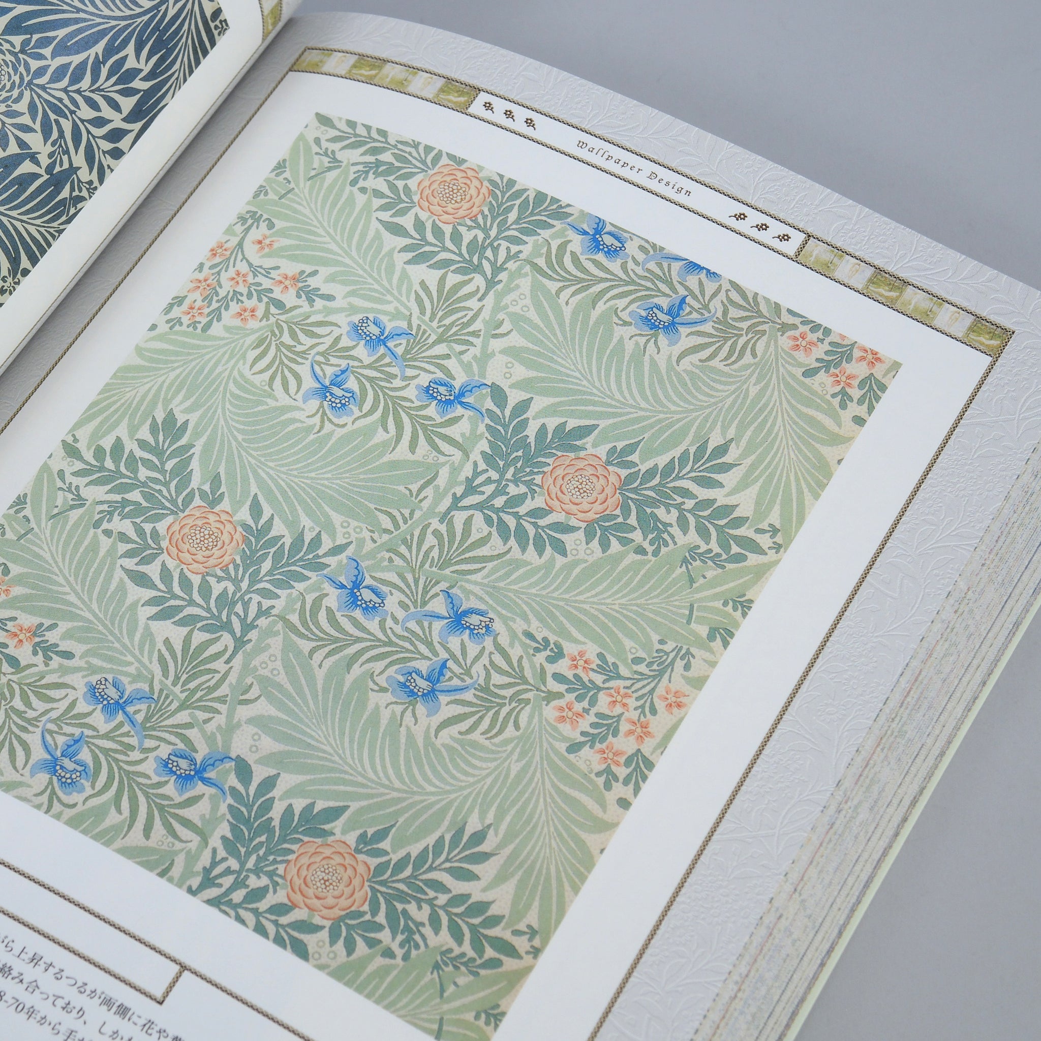 William Morris: Father of Modern Design and Pattern