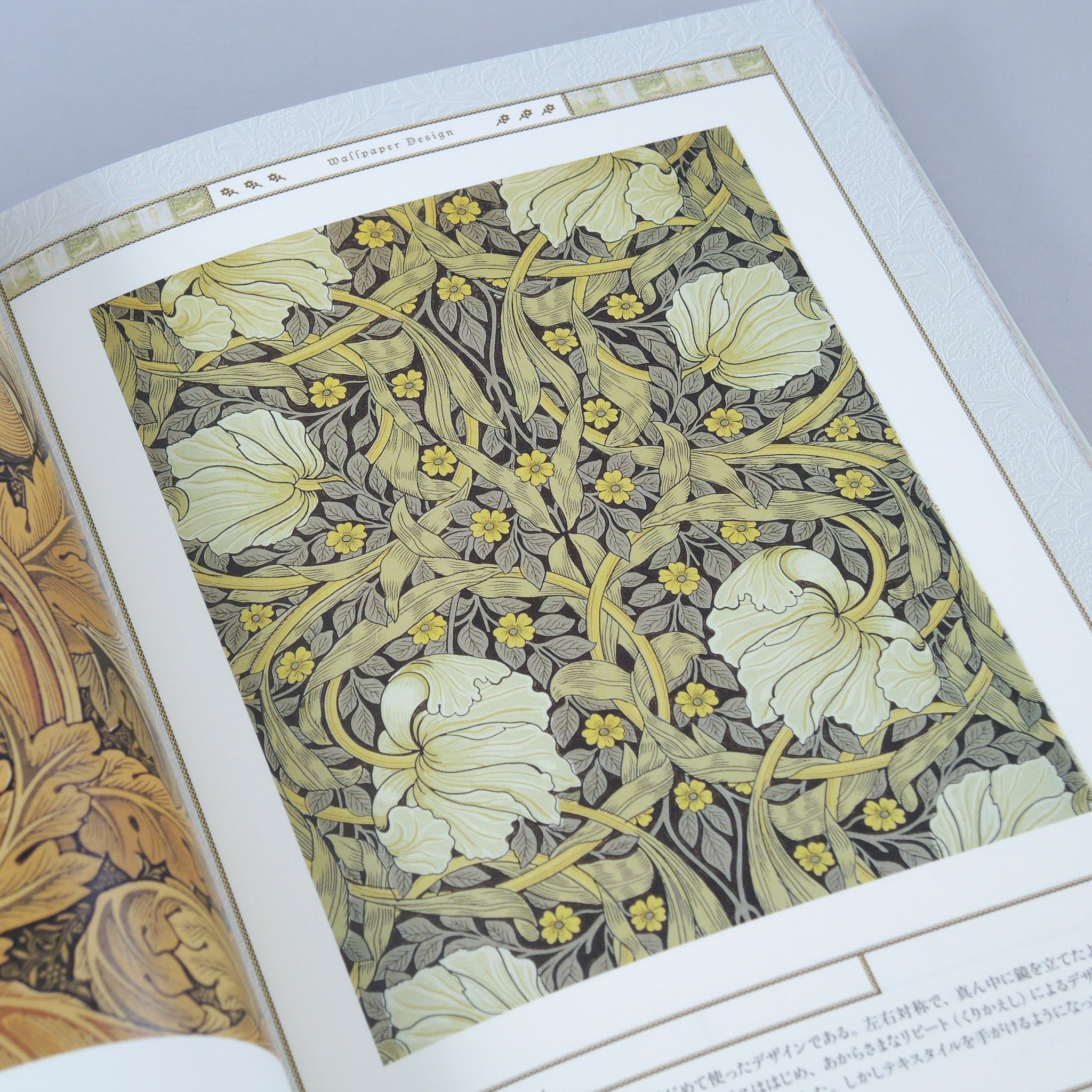 William Morris: Father of Modern Design and Pattern