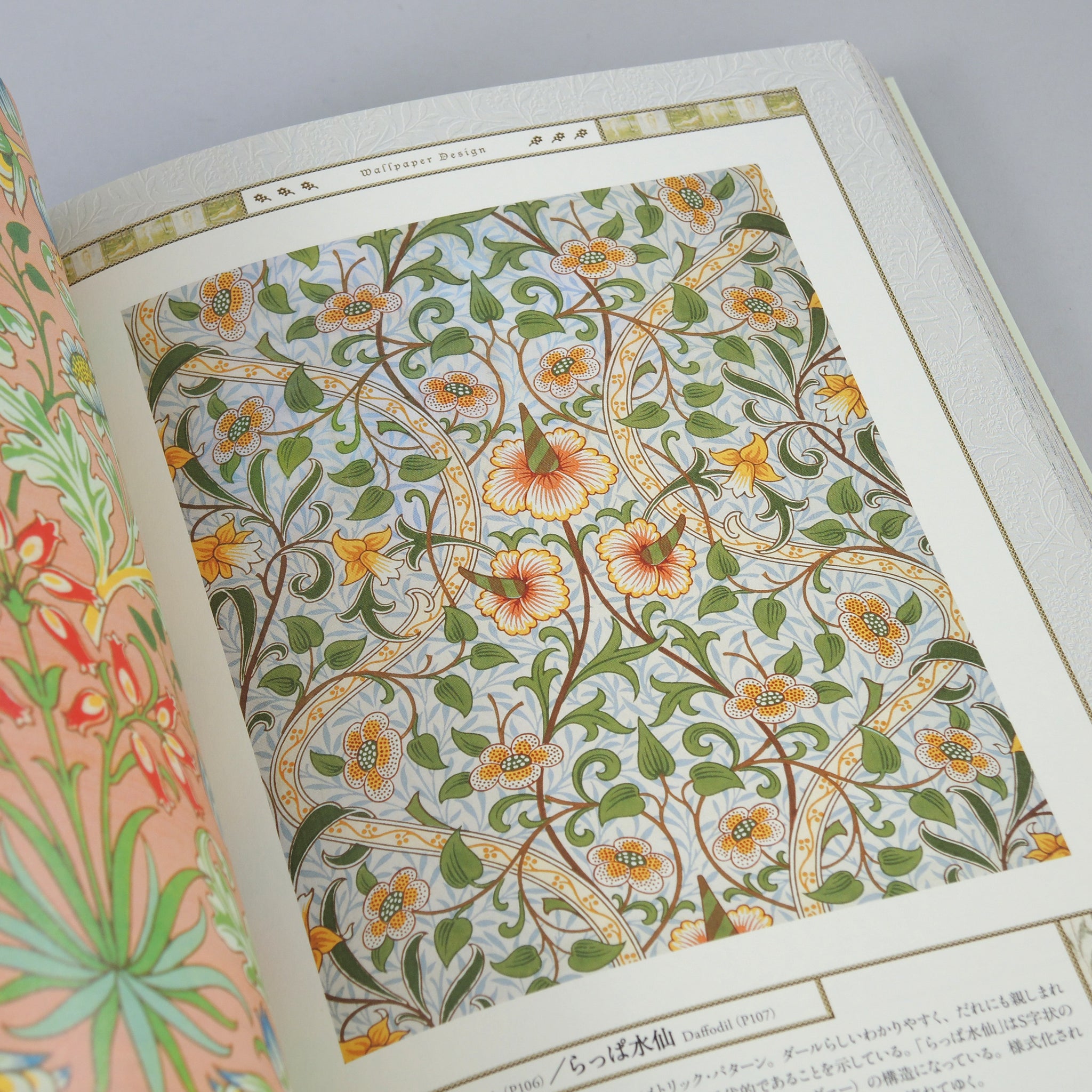 William Morris: Father of Modern Design and Pattern