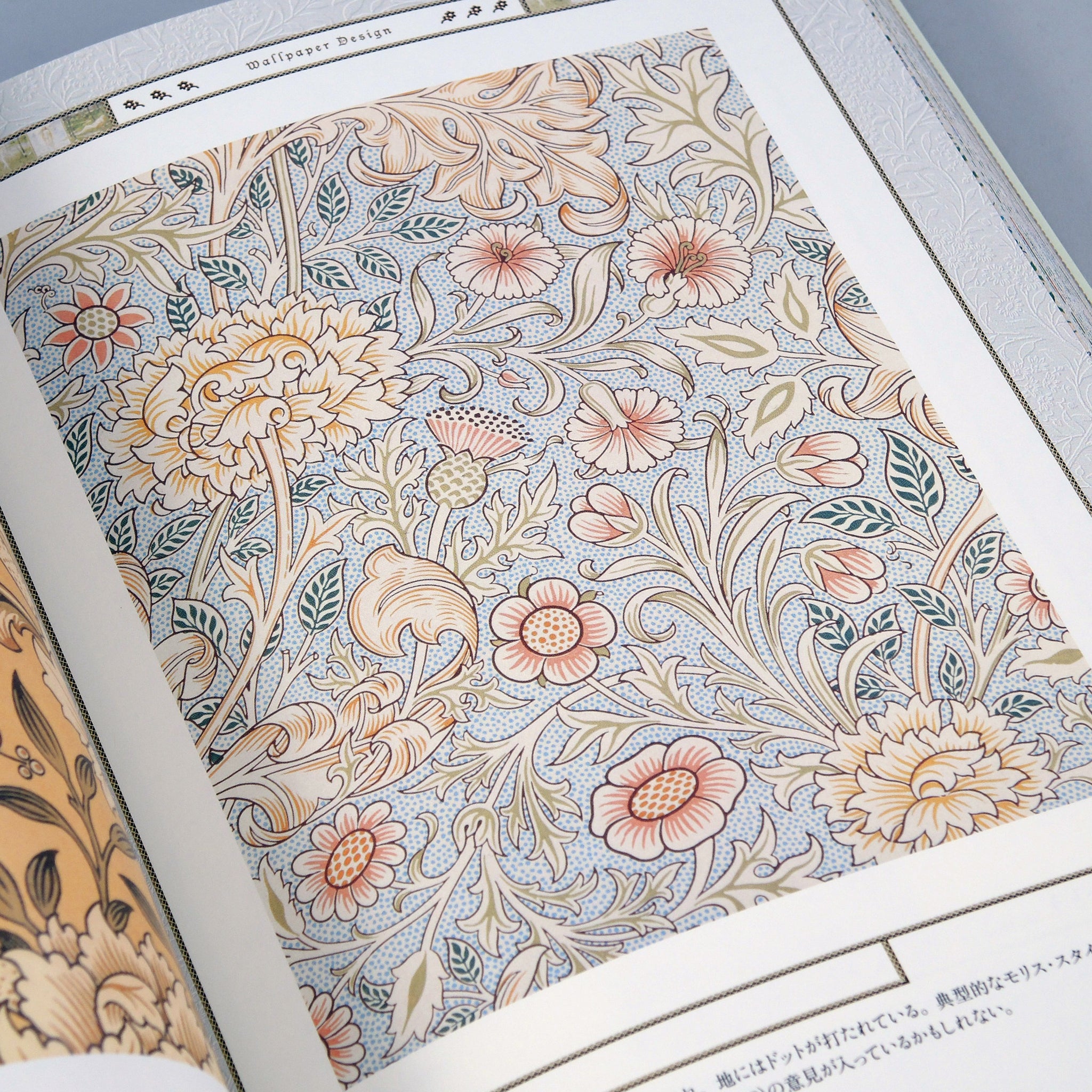 William Morris: Father of Modern Design and Pattern