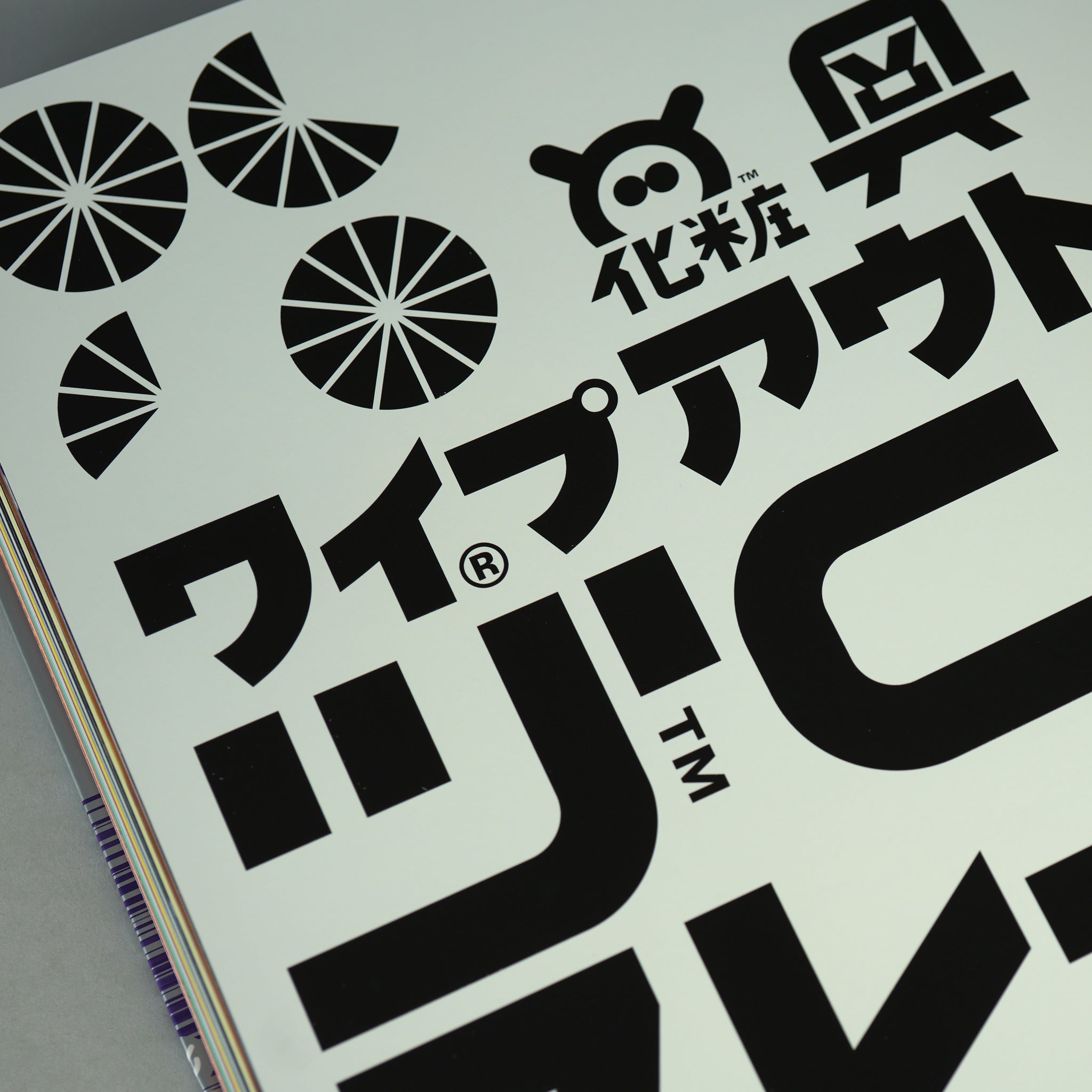 Wipe Out Design WipEout Futurism: The Graphic Archives – Draw Down
