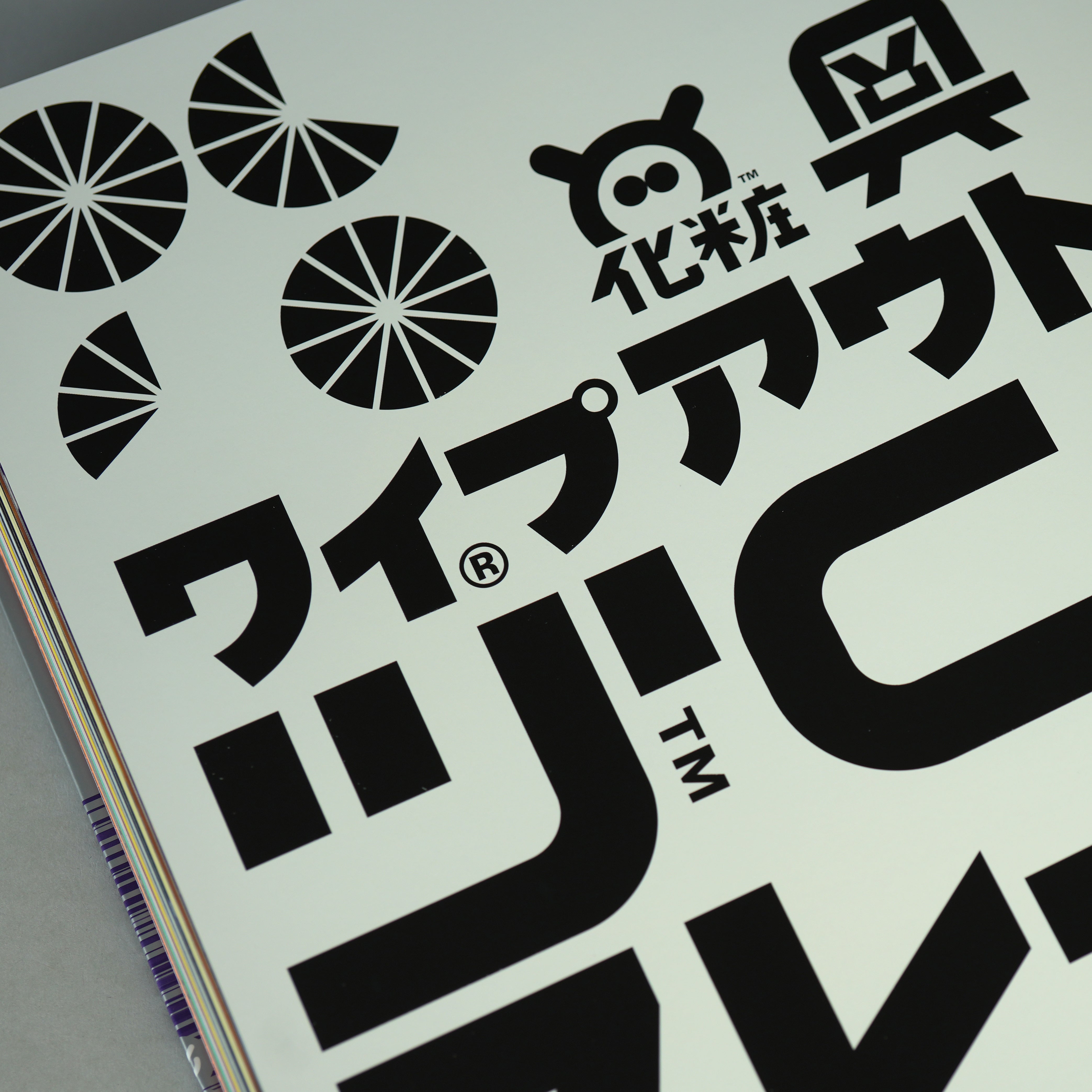 WipEout Futurism: The Graphic Archives – Draw Down