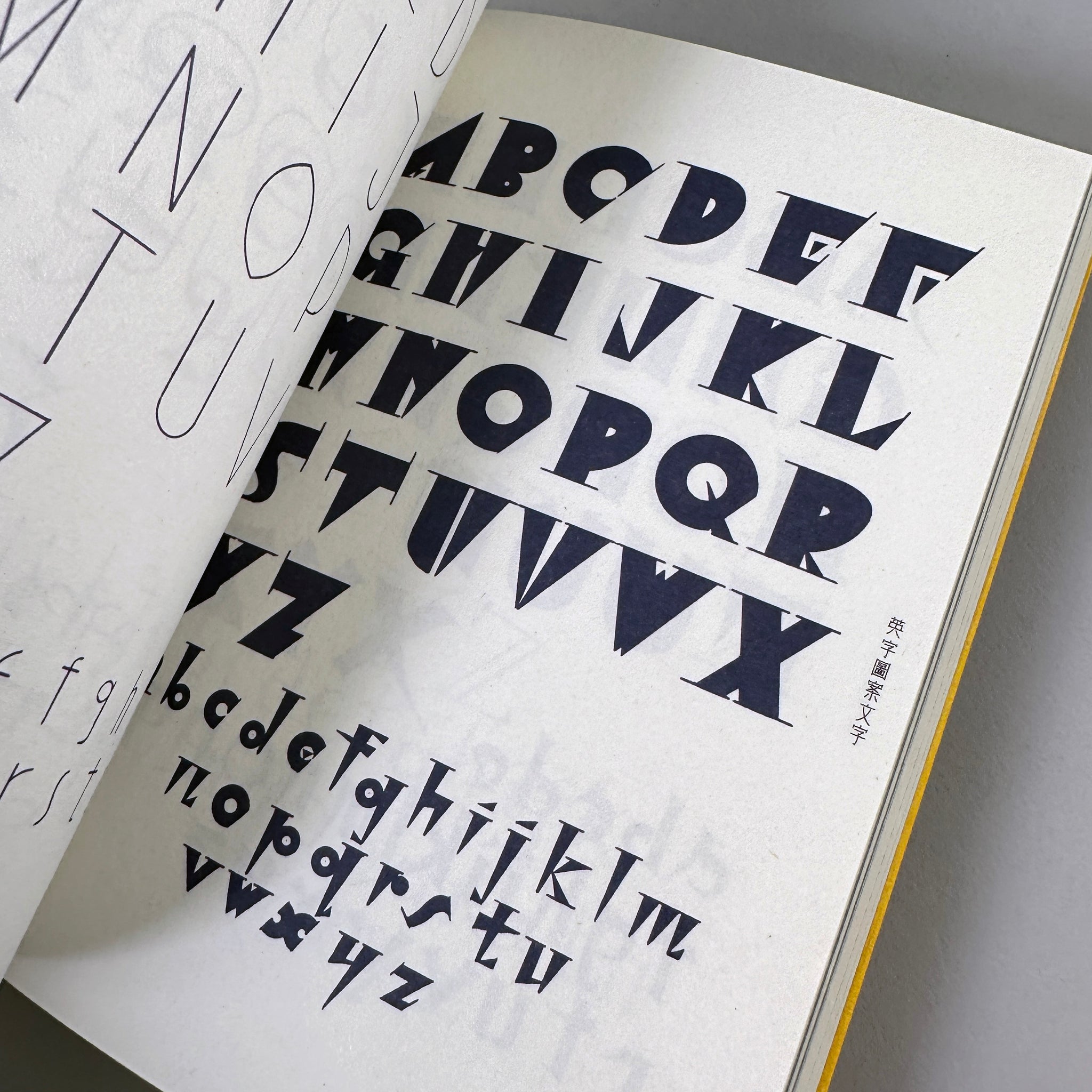 A Compilation of Contemporary Letter Designs – Draw Down