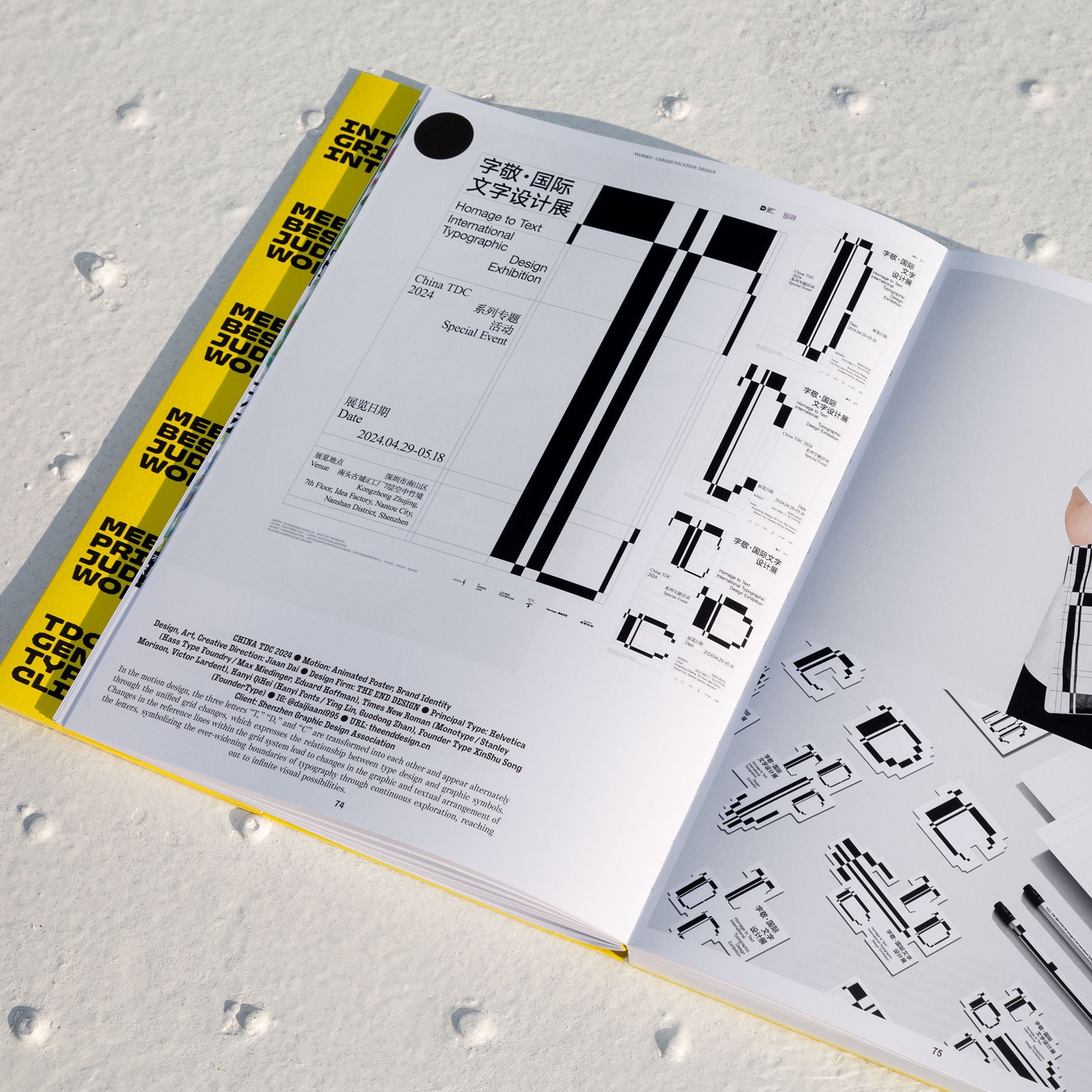 PRE-SALE: The World’s Best Typography, Typography 46