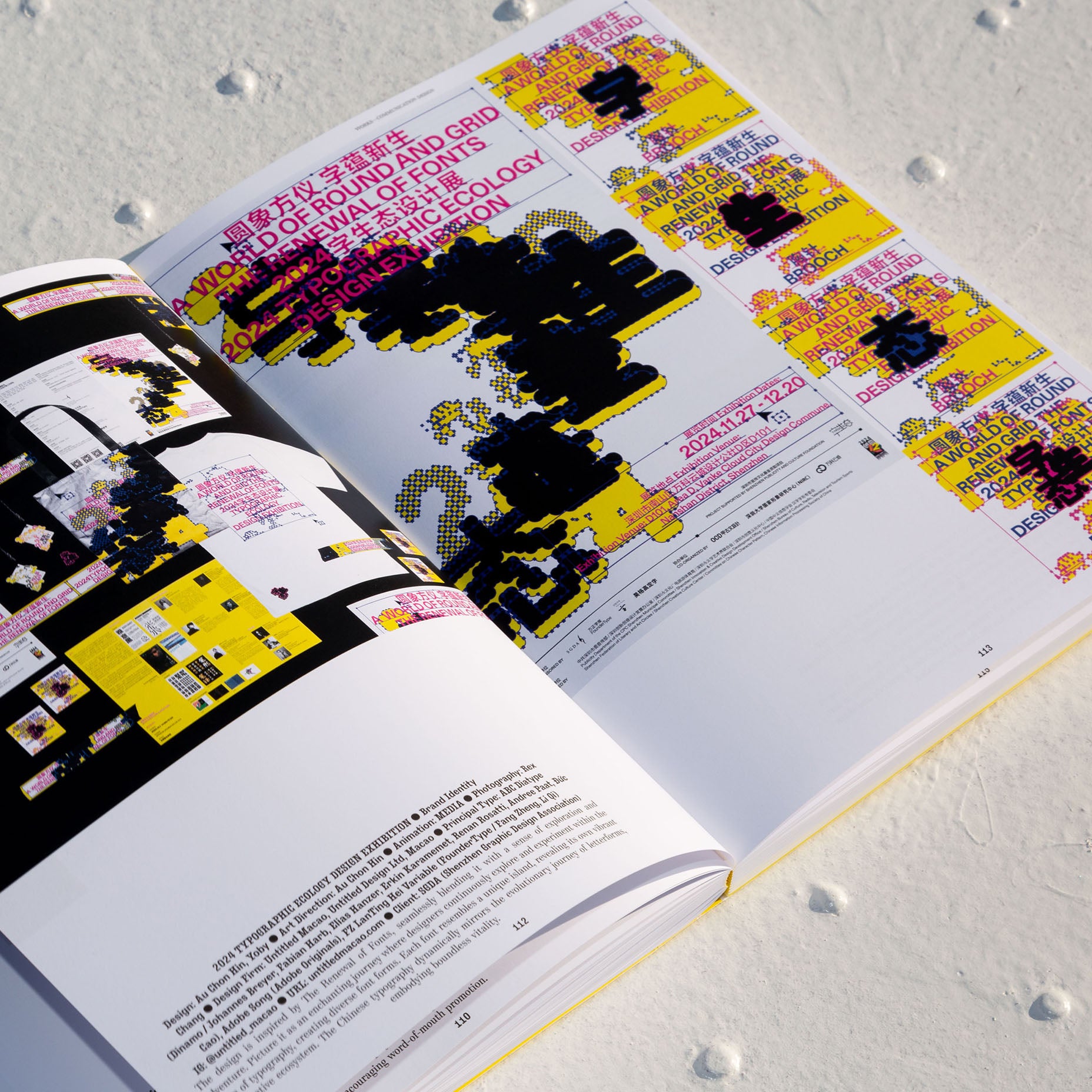 The World’s Best Typography, Typography 46 – Draw Down