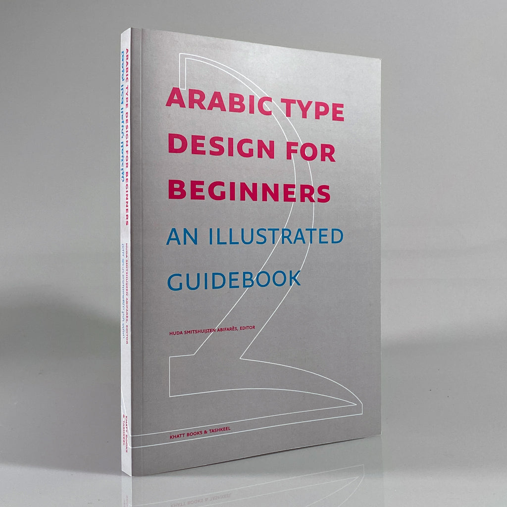 Arabic Type Design for Beginners: An Illustrated Guidebook