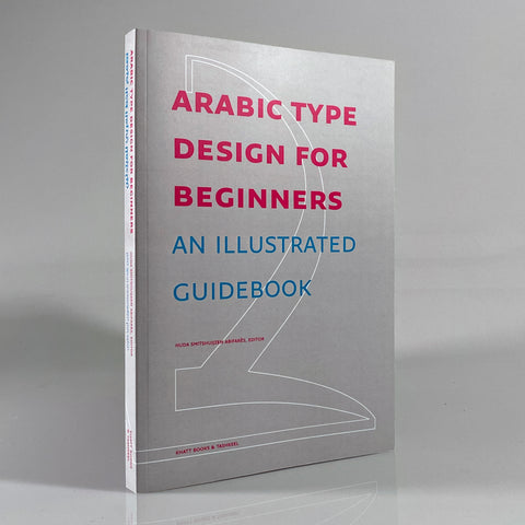 Arabic Type Design for Beginners: An Illustrated Guidebook