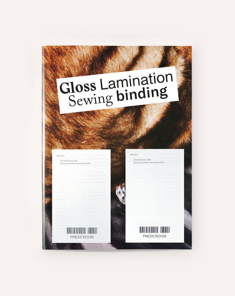 Gloss Lamination Sewing binding (라미네이팅 유광 실 제본)