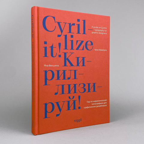 Cyrillize It!: A Guide on Cyrillic Typography for Graphic Designers