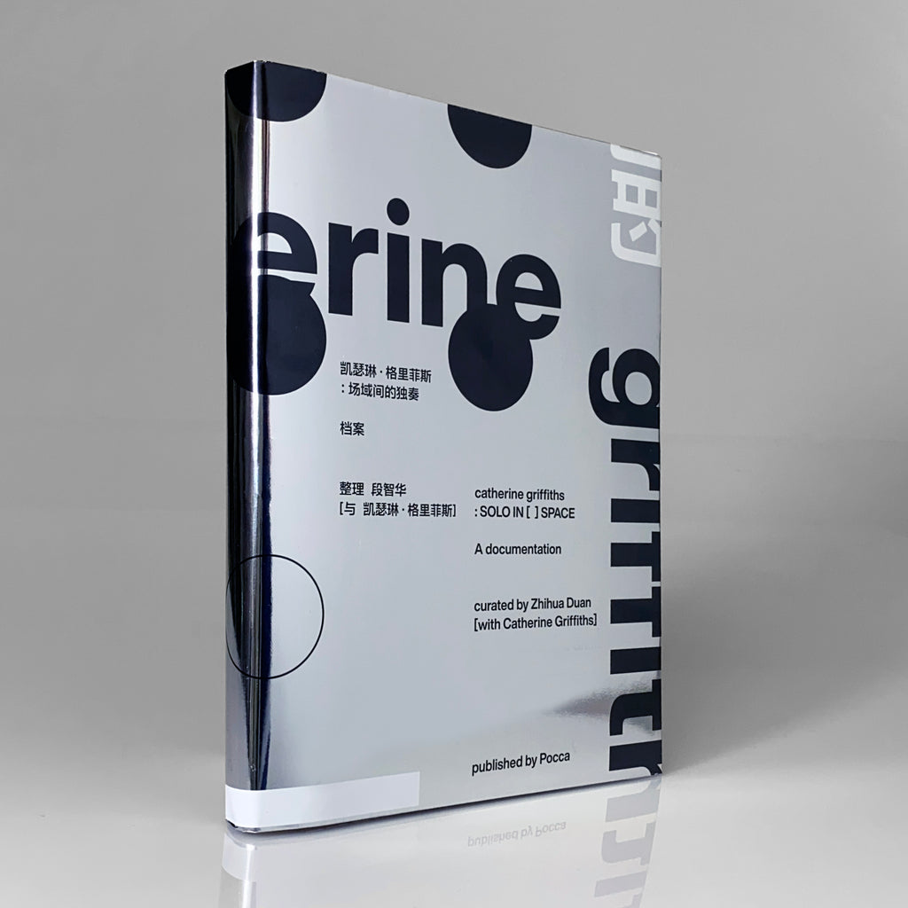 catherine griffiths: SOLO IN [ ] SPACE (a documentation)